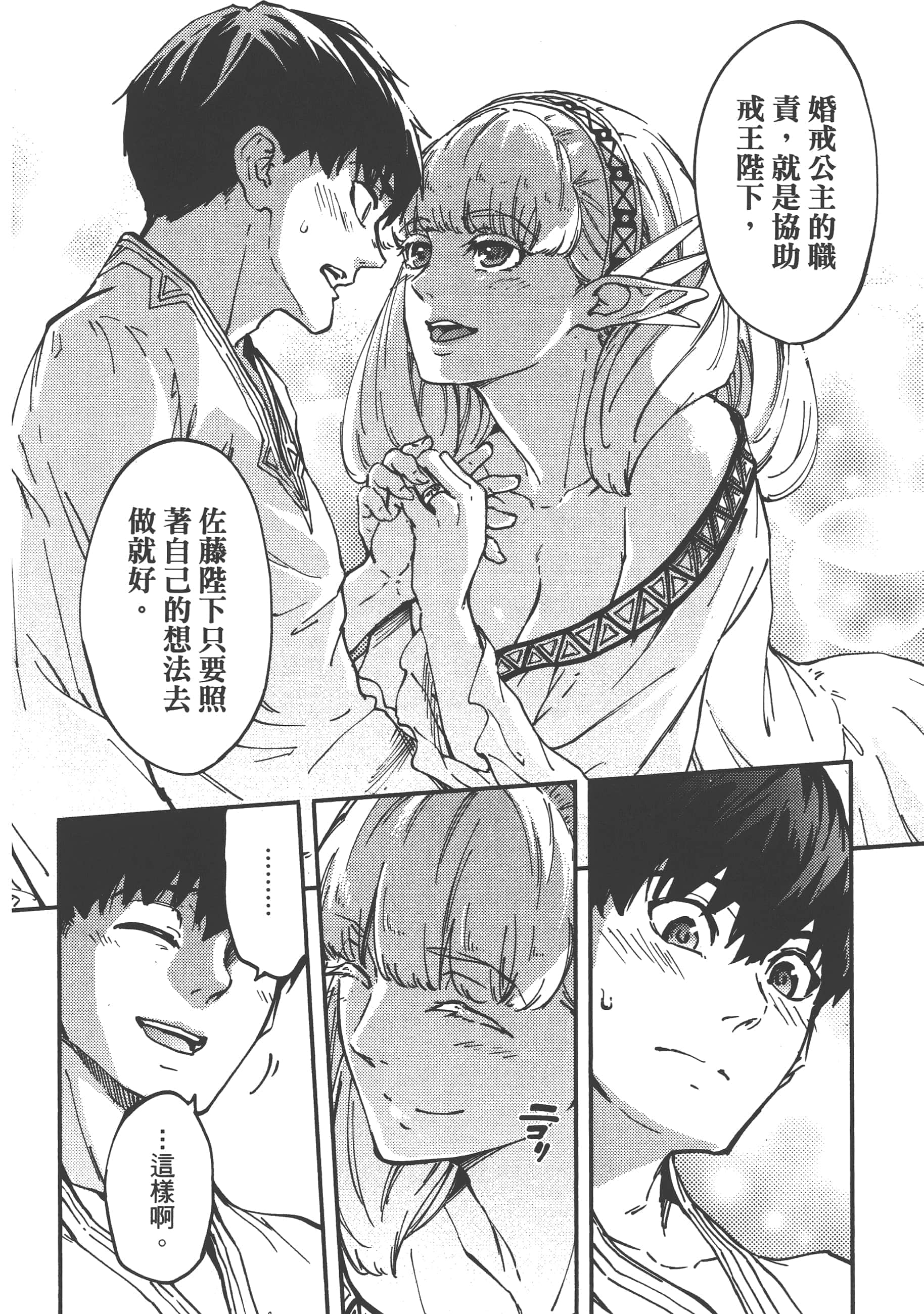 Page 93