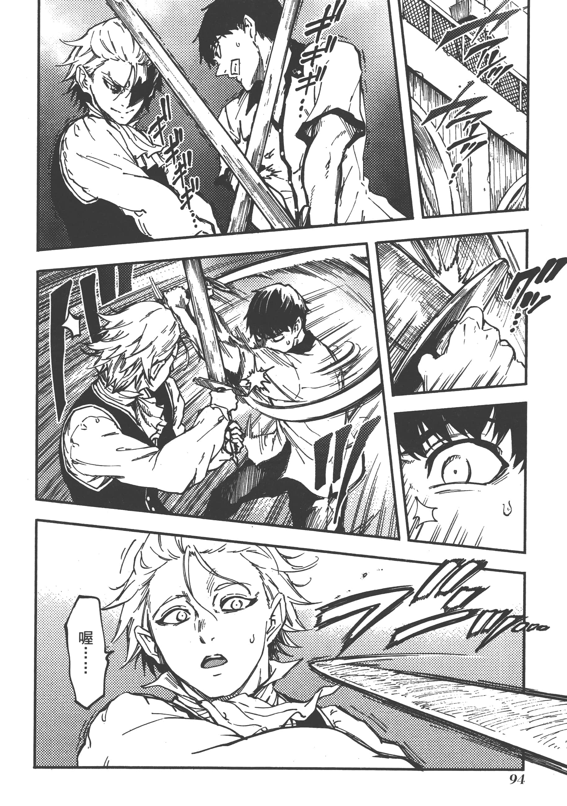 Page 95