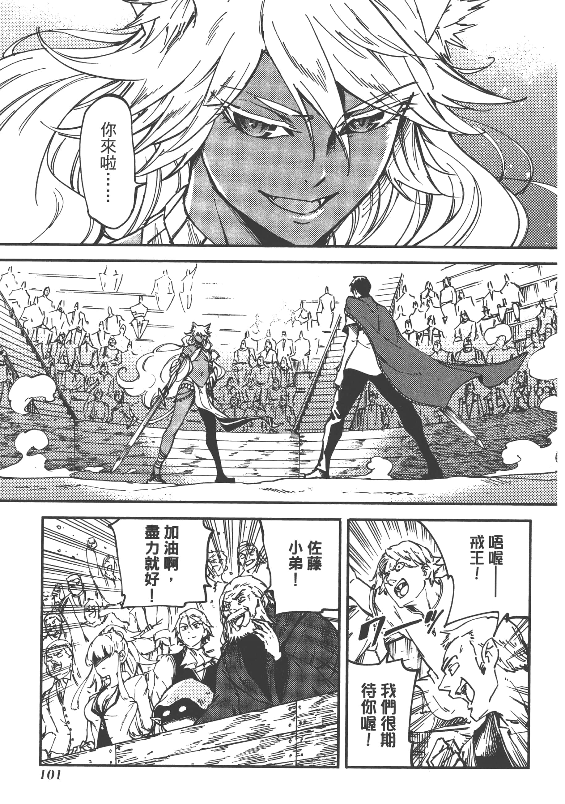Page 102
