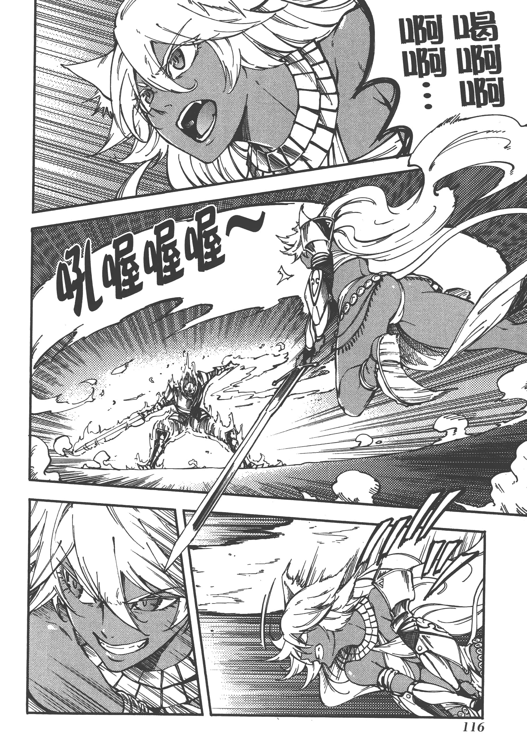 Page 117