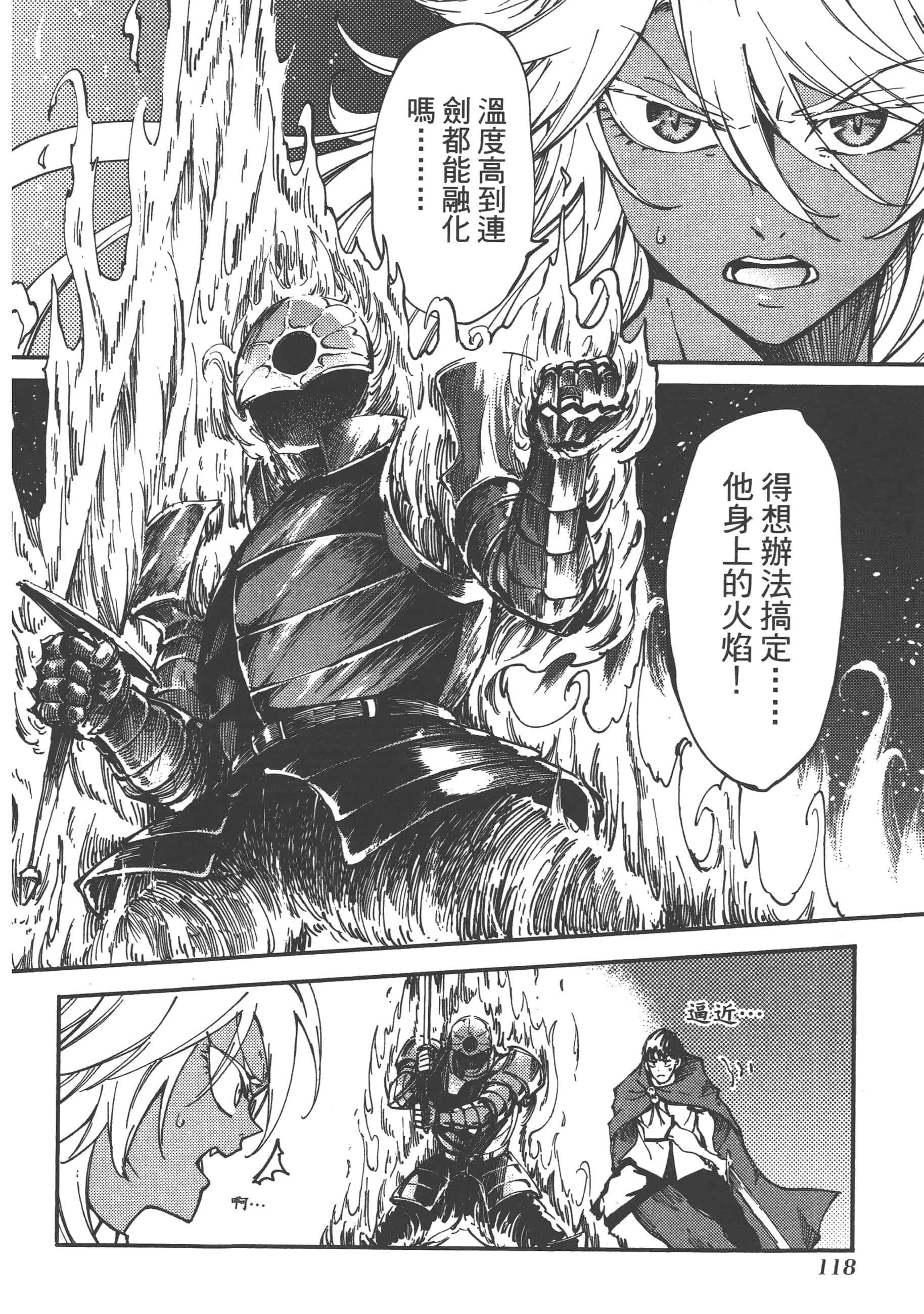 Page 119