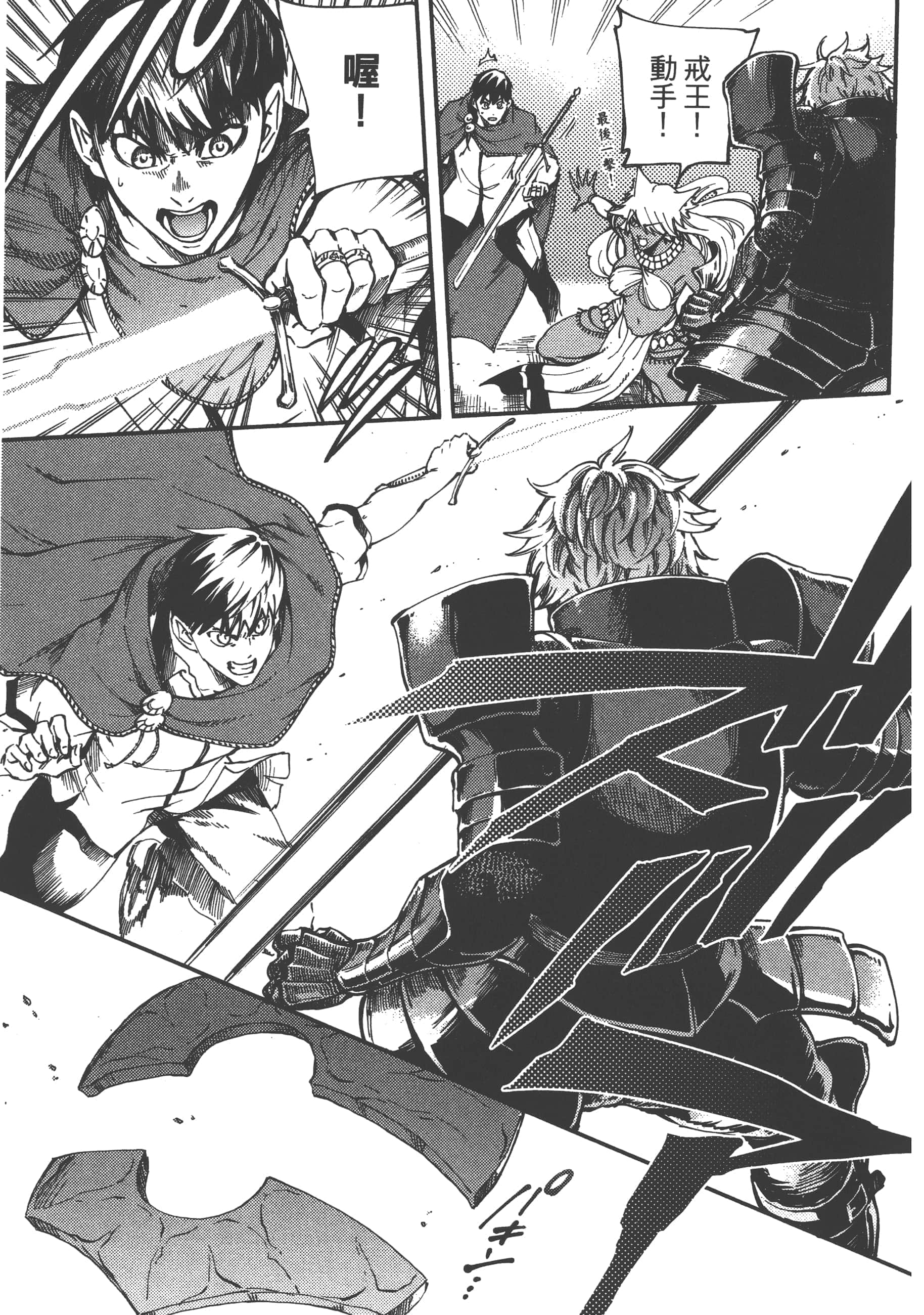 Page 130