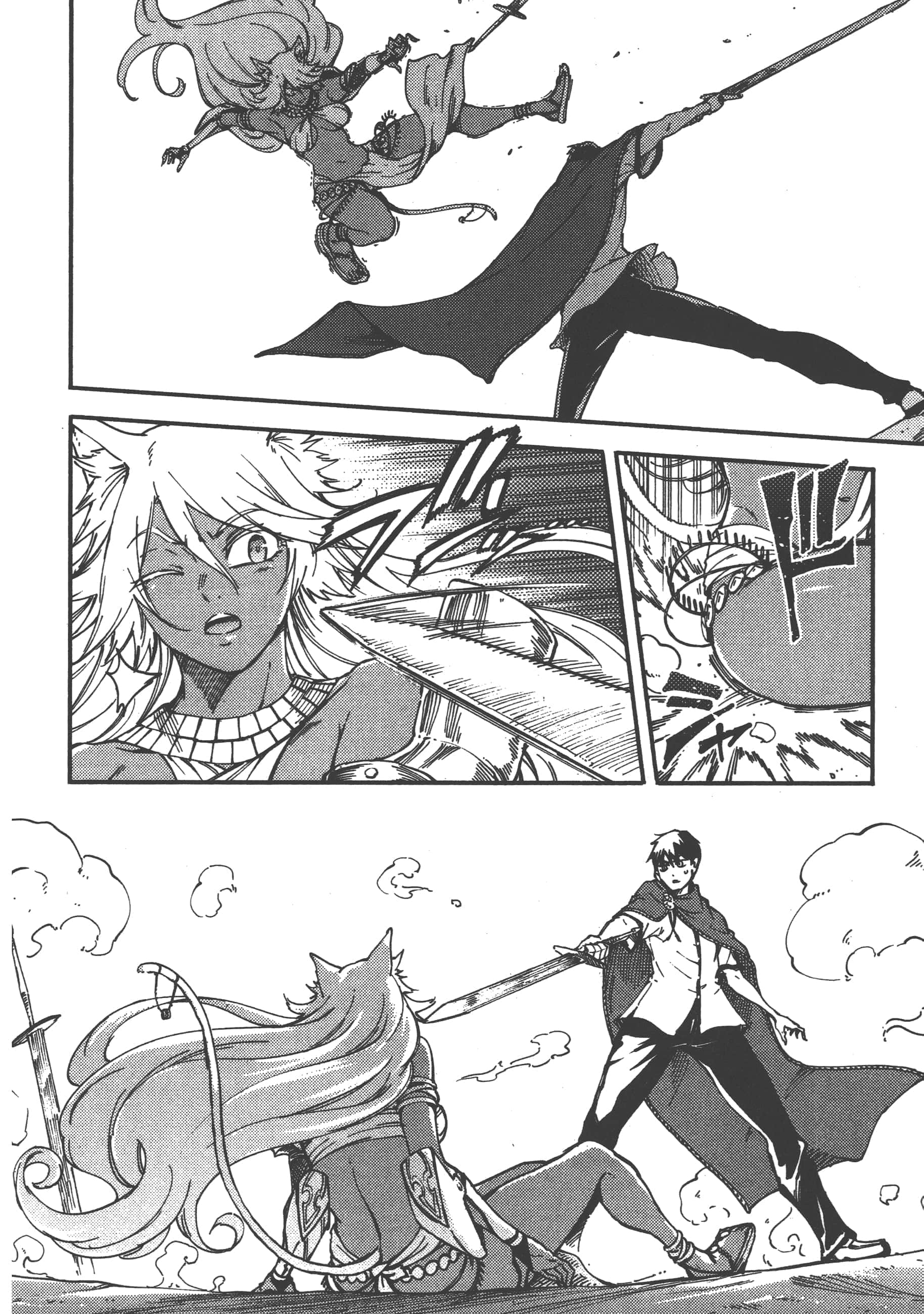 Page 147