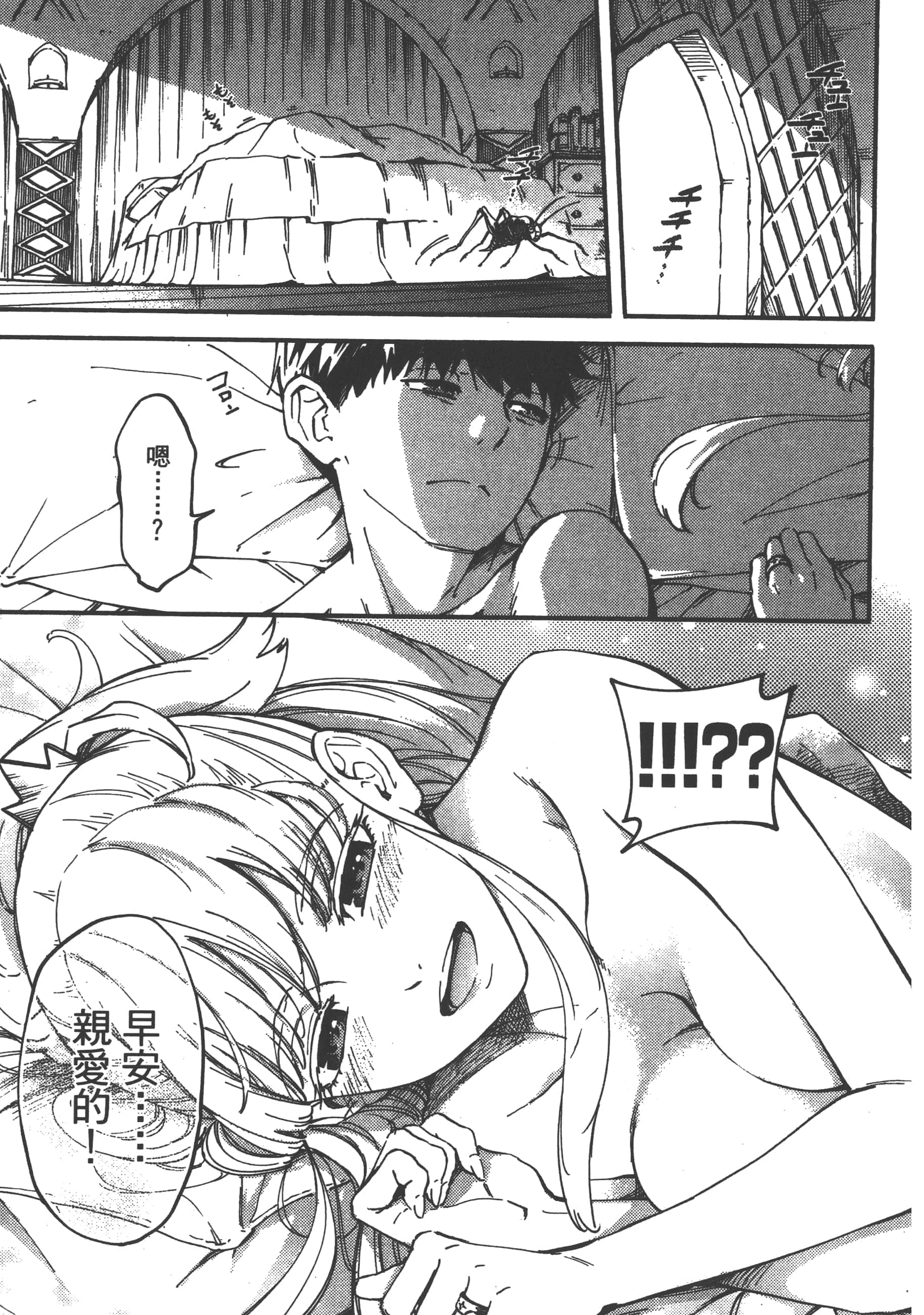 Page 164