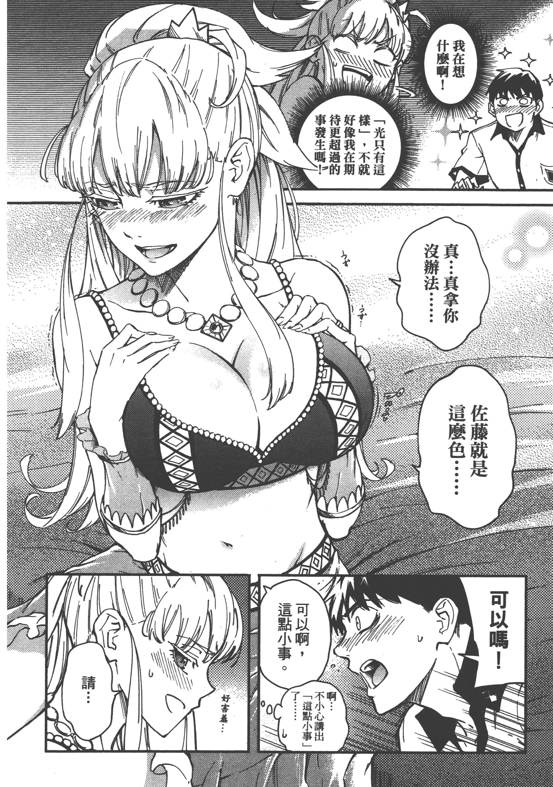 Page 179