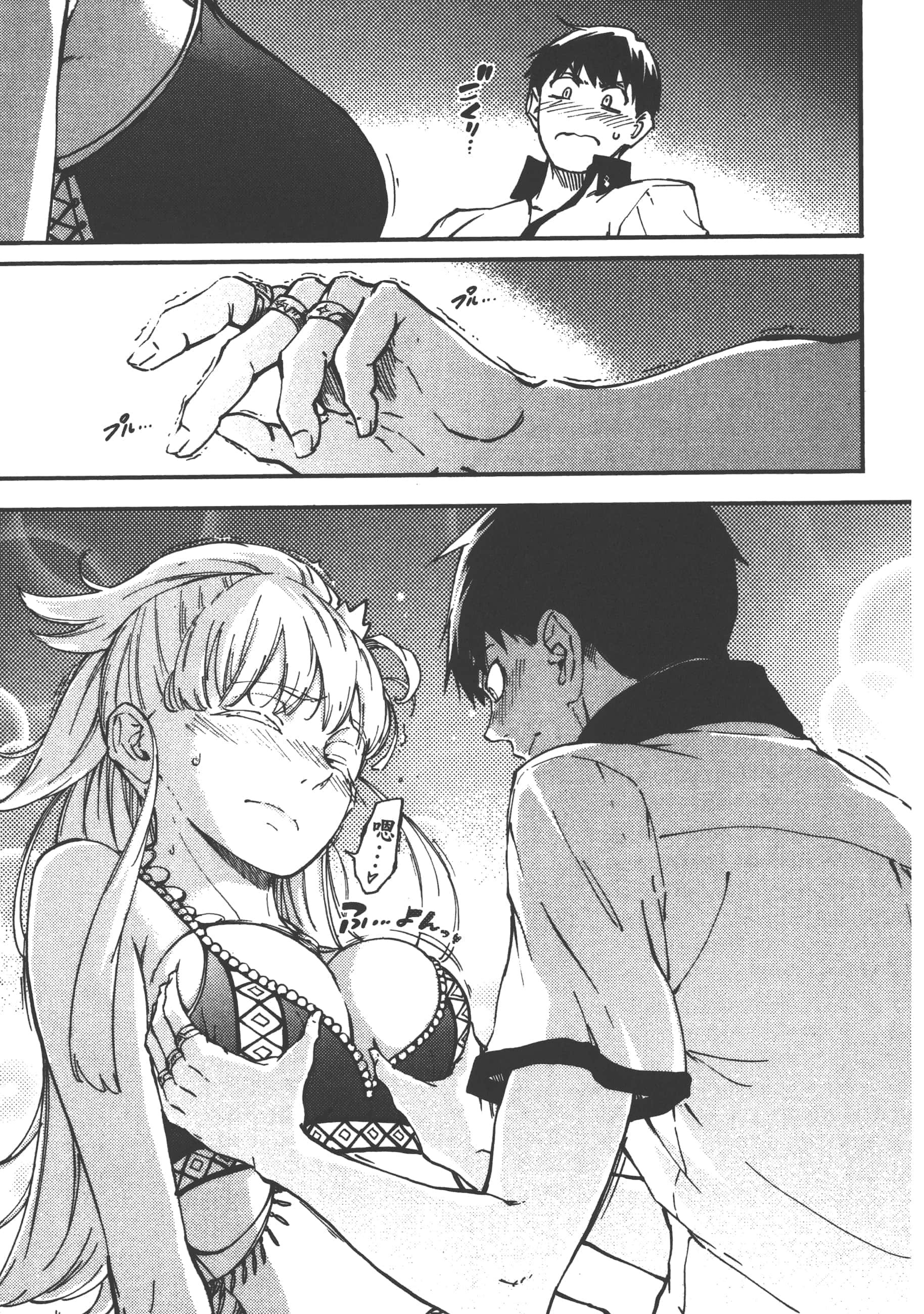 Page 180