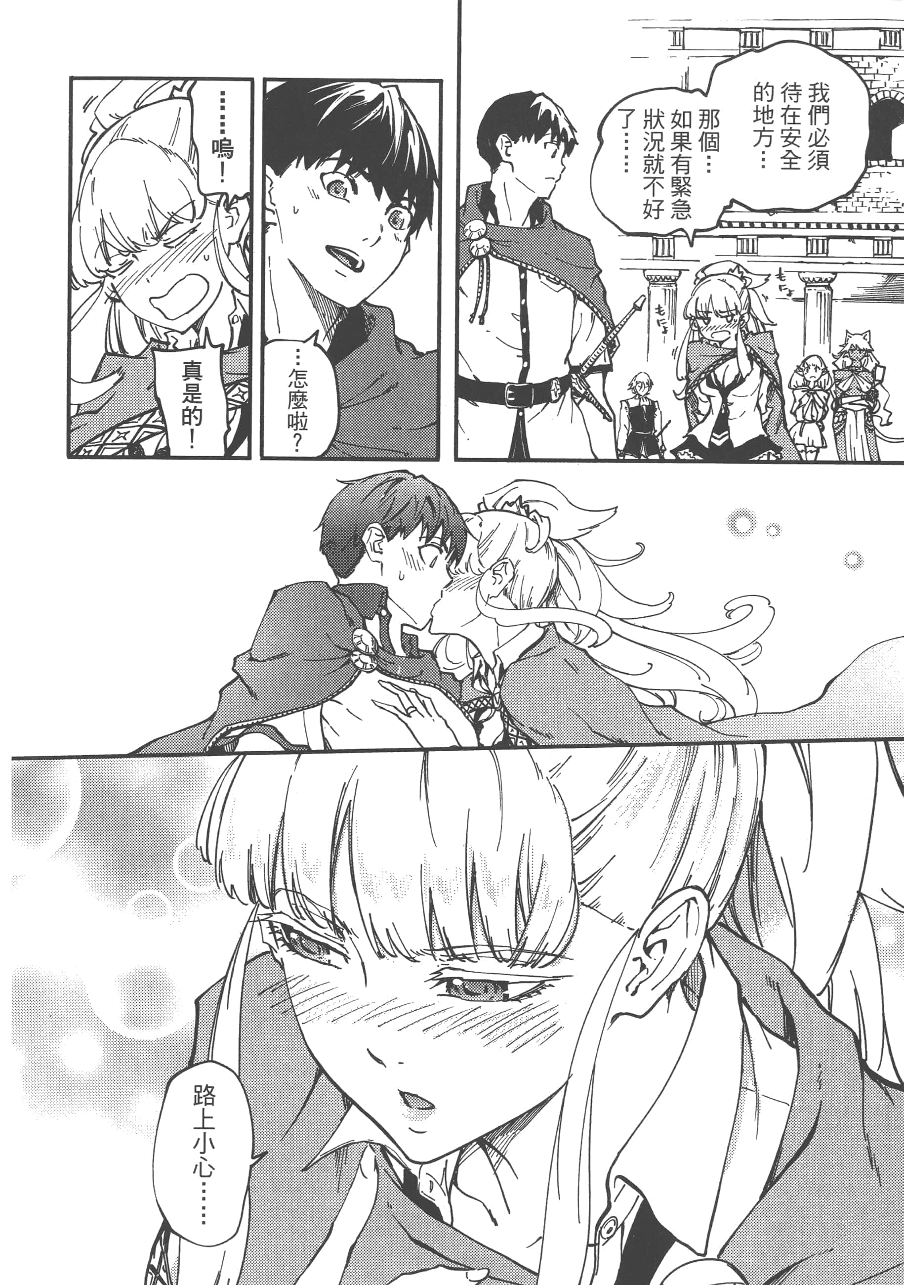 Page 123