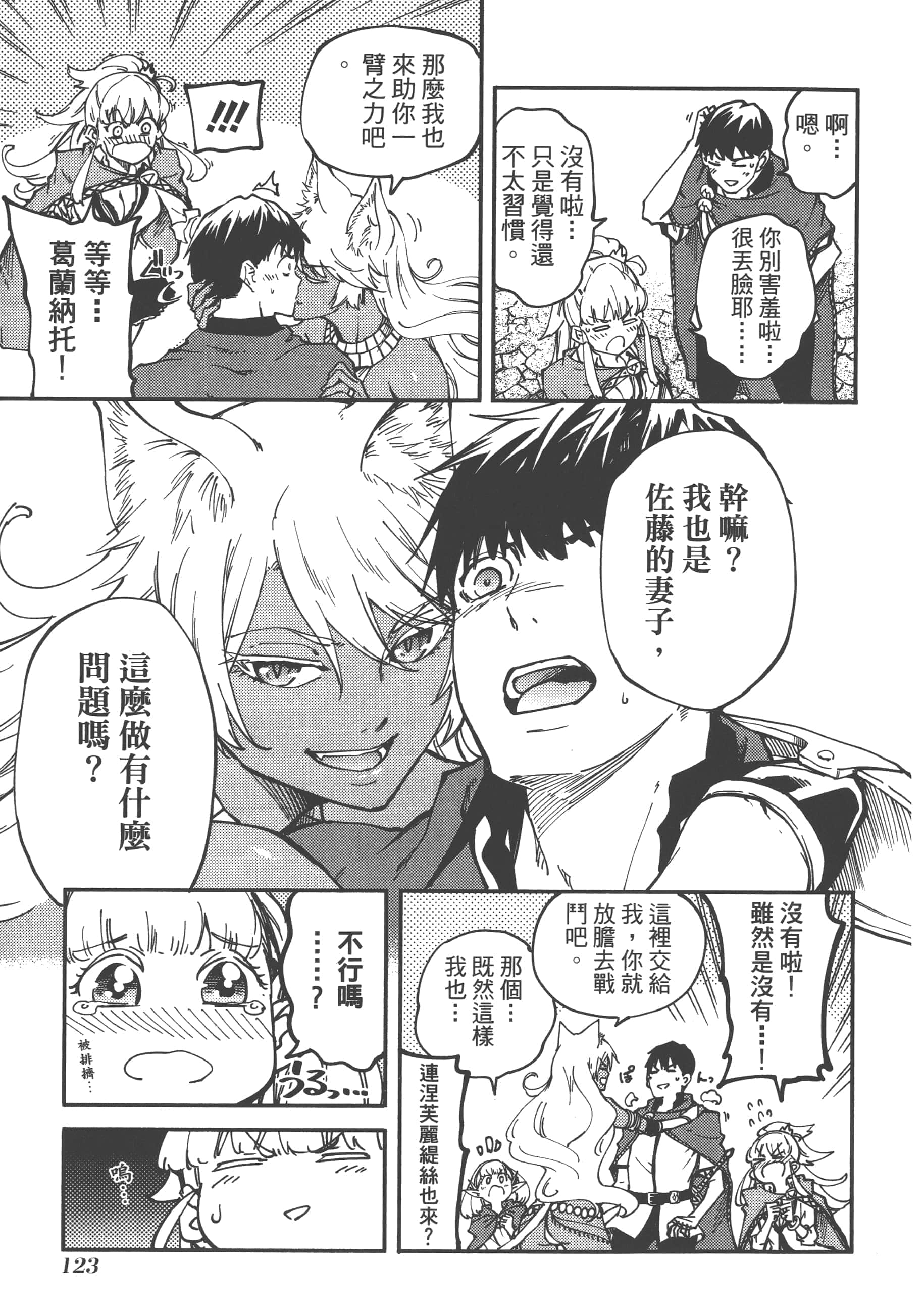 Page 124