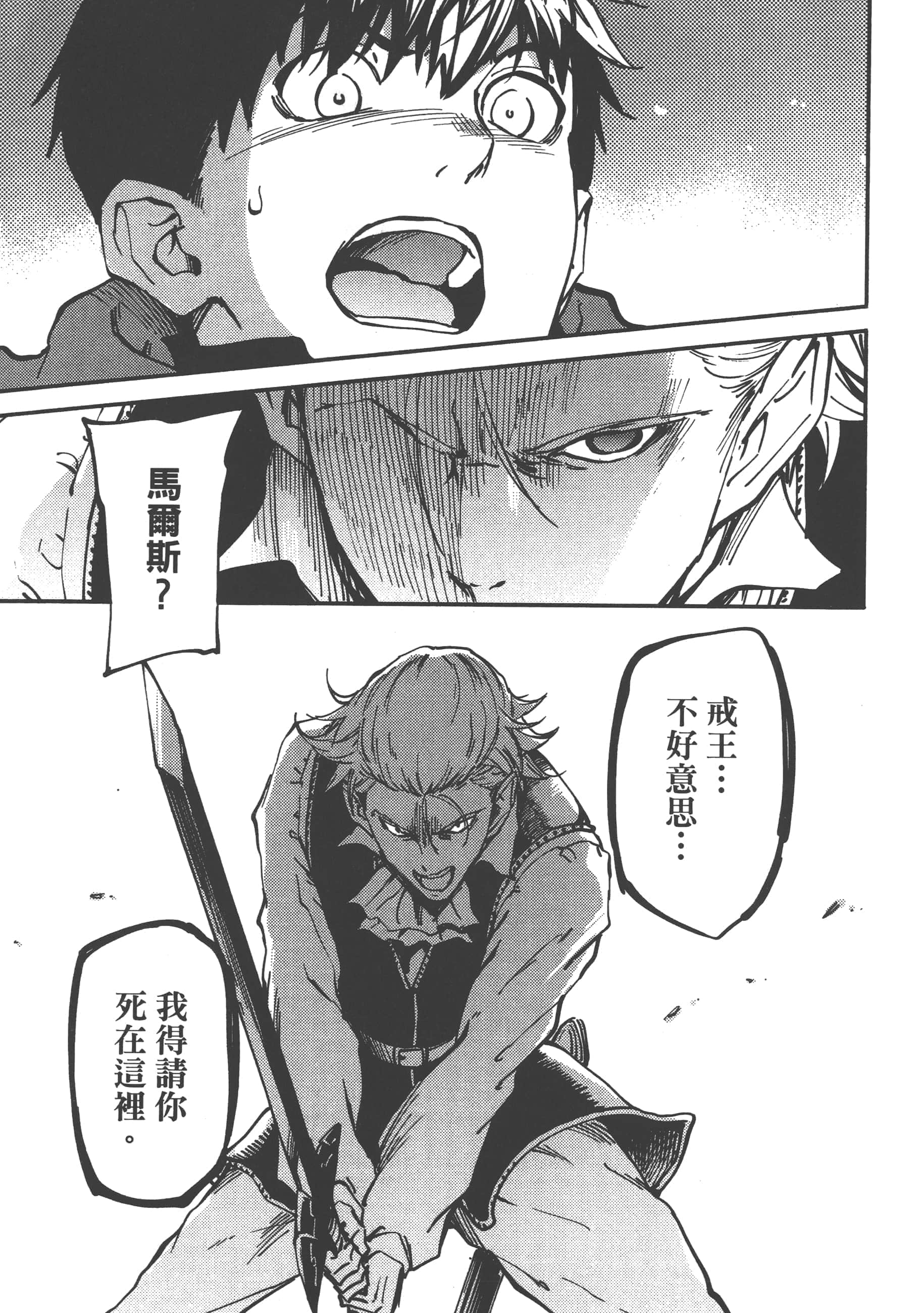 Page 132