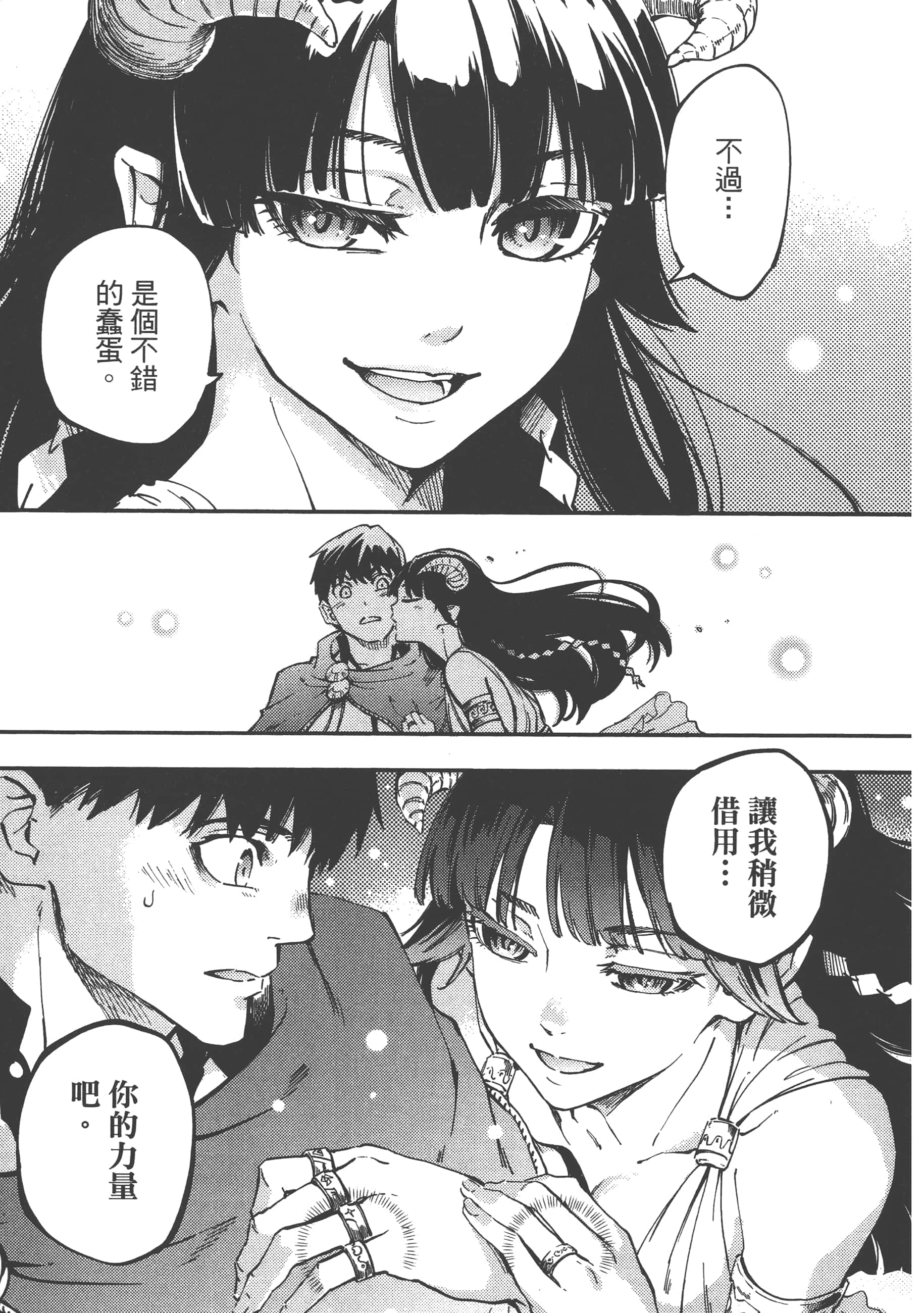 Page 161