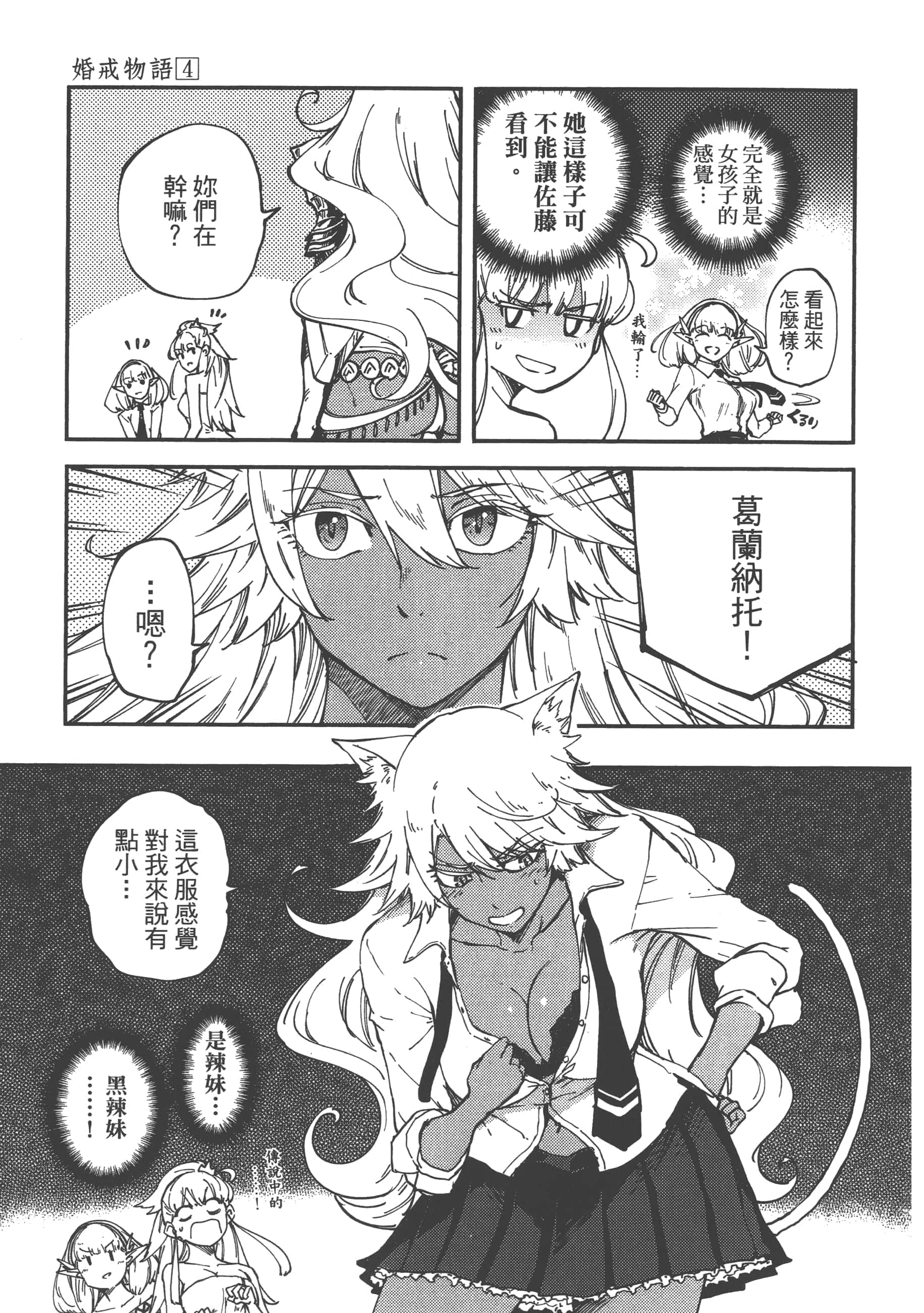 Page 187
