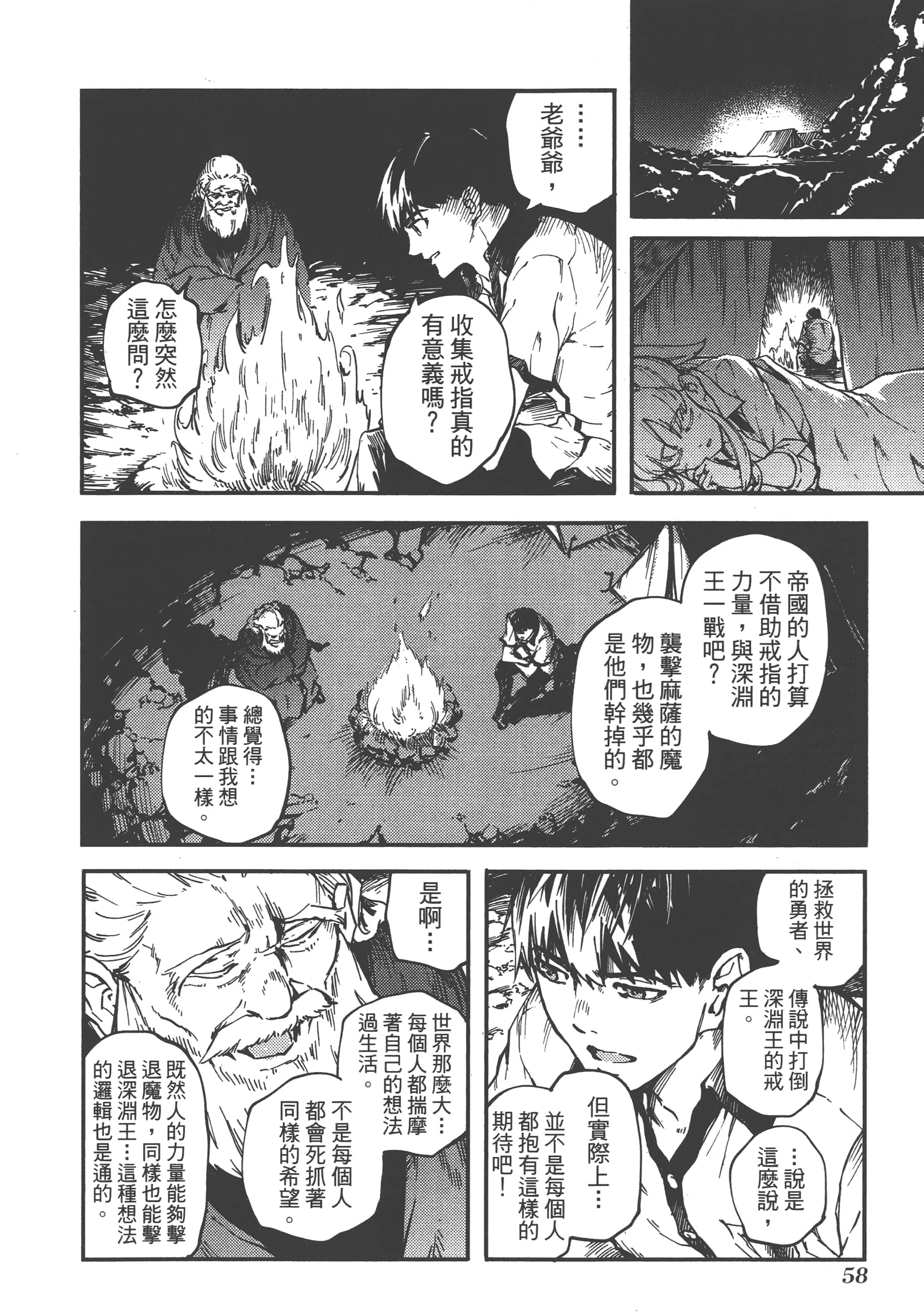 Page 62