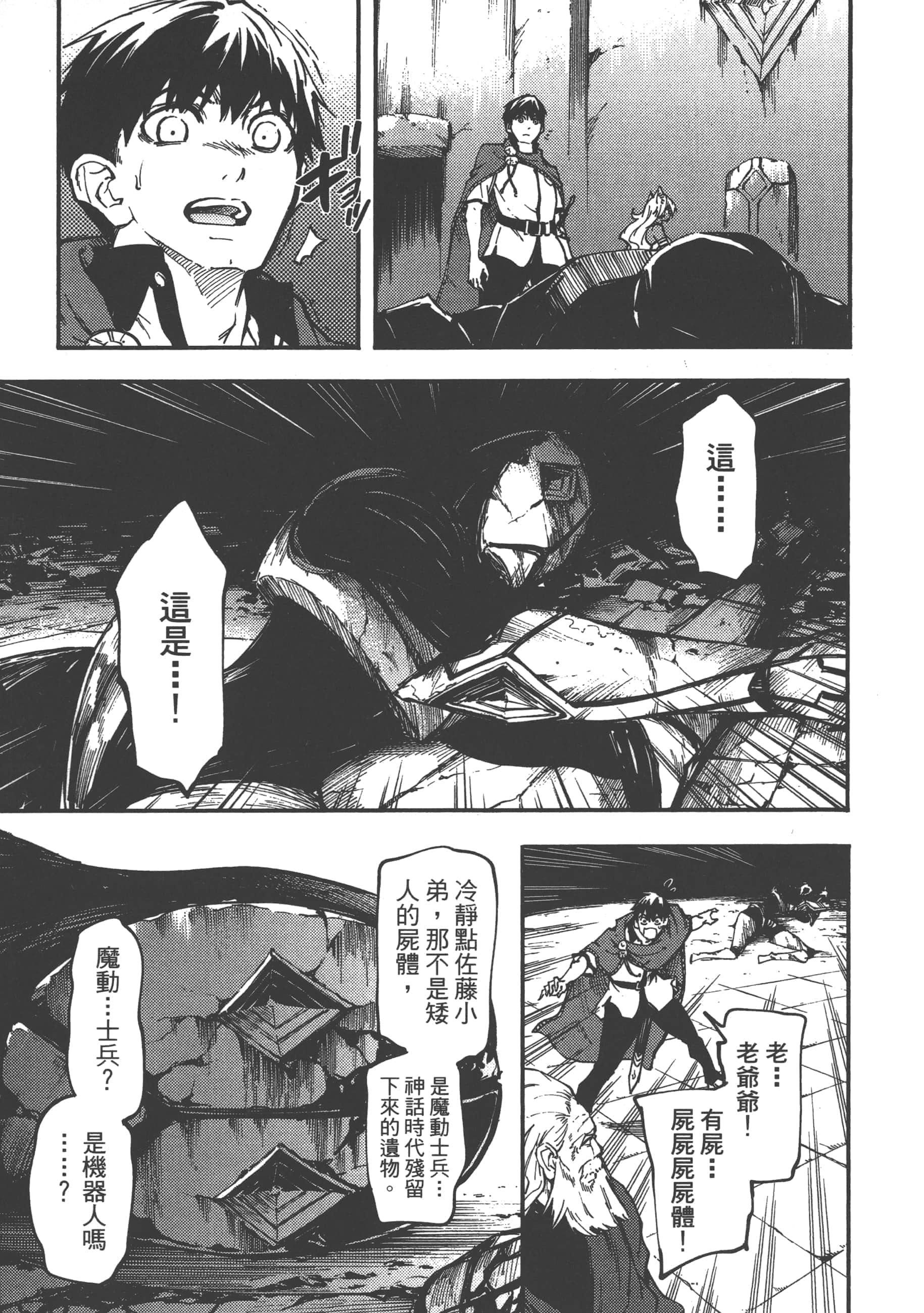 Page 73