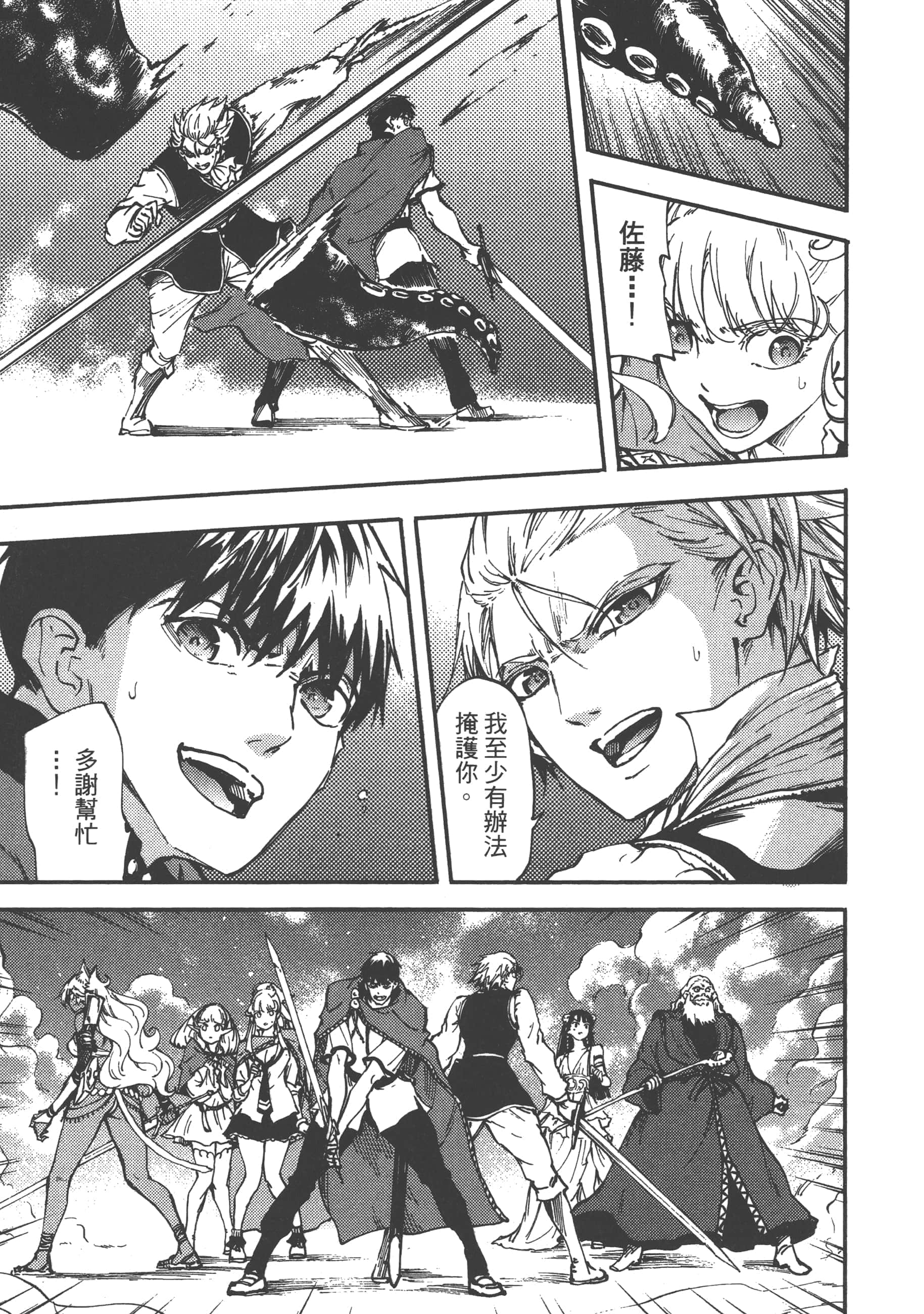 Page 99