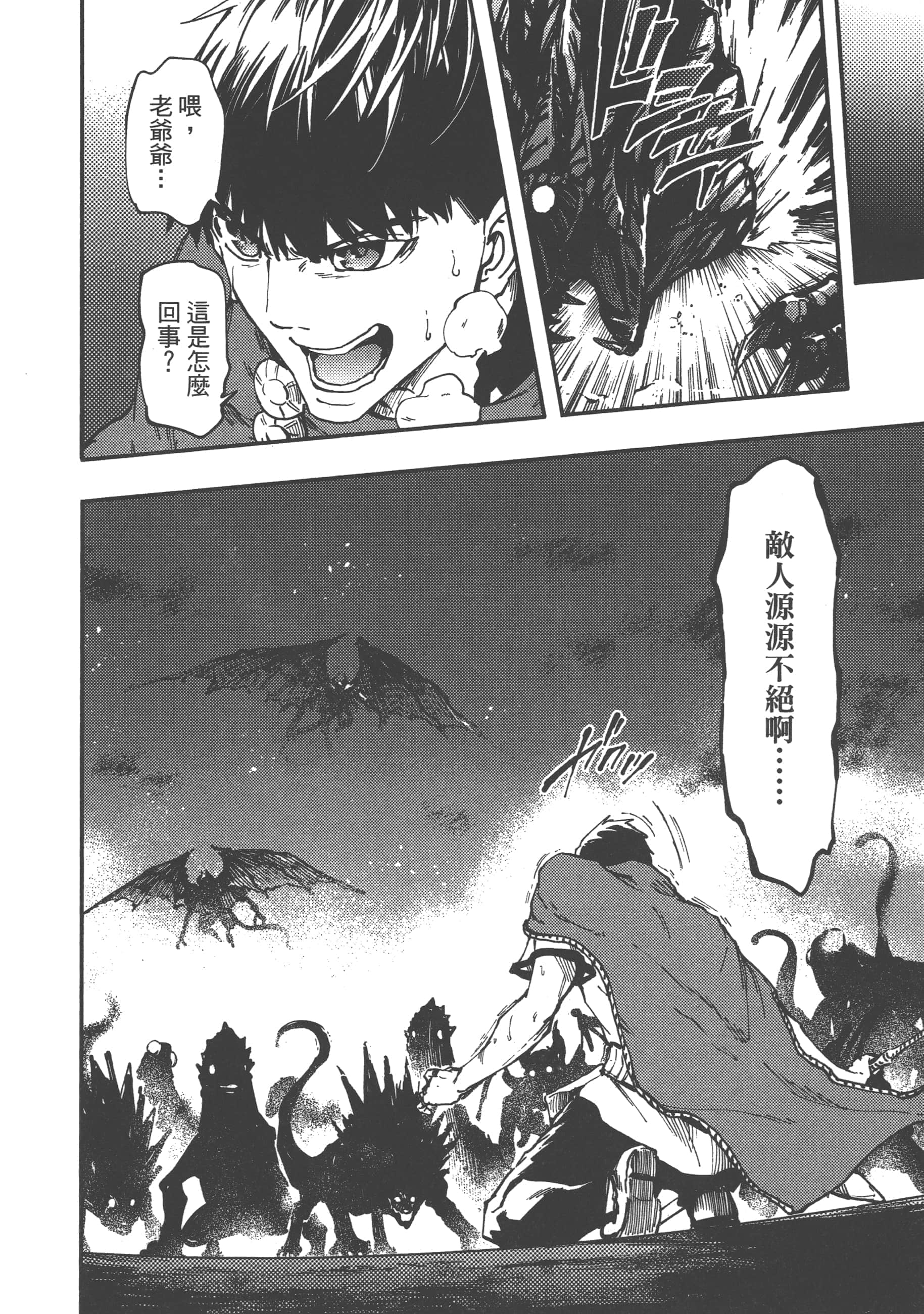 Page 100