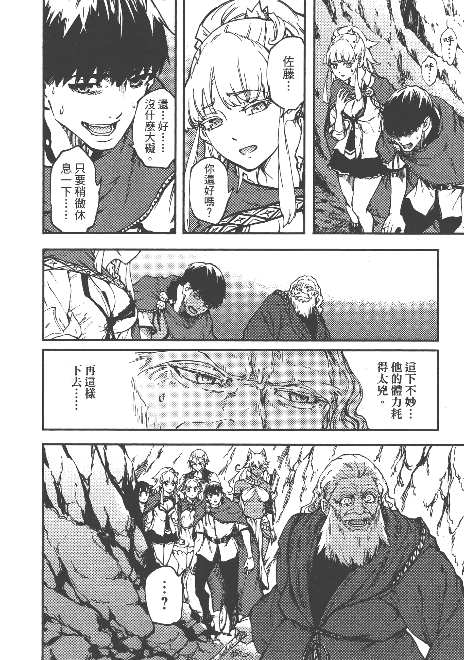 Page 102