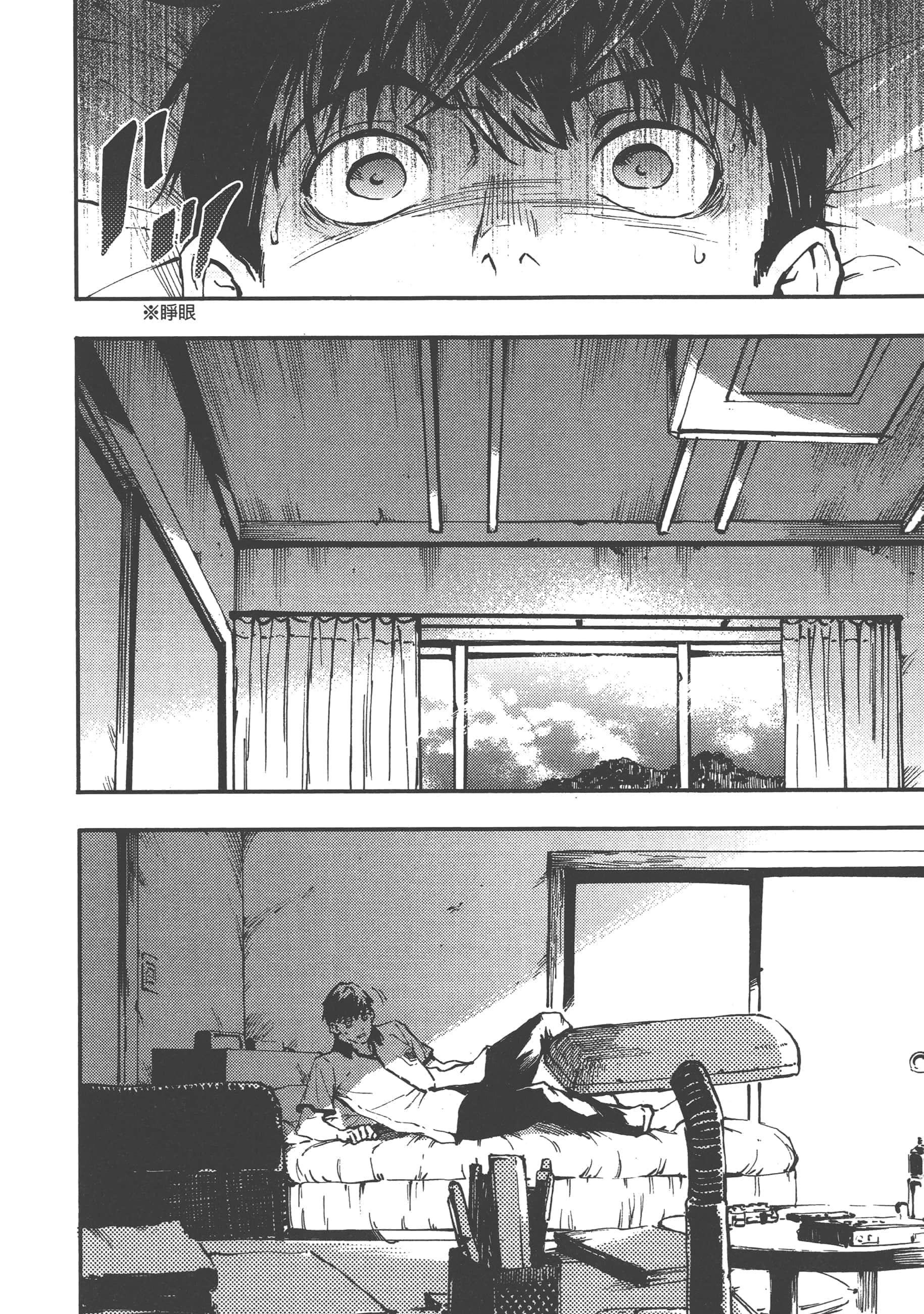 Page 118