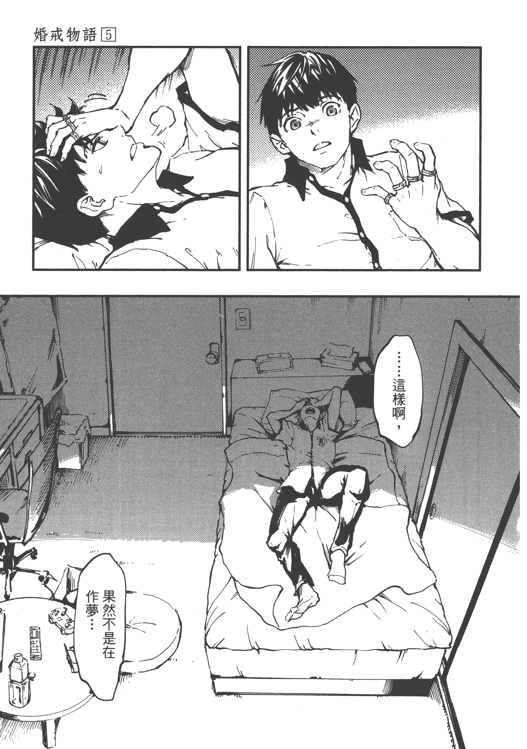 Page 119