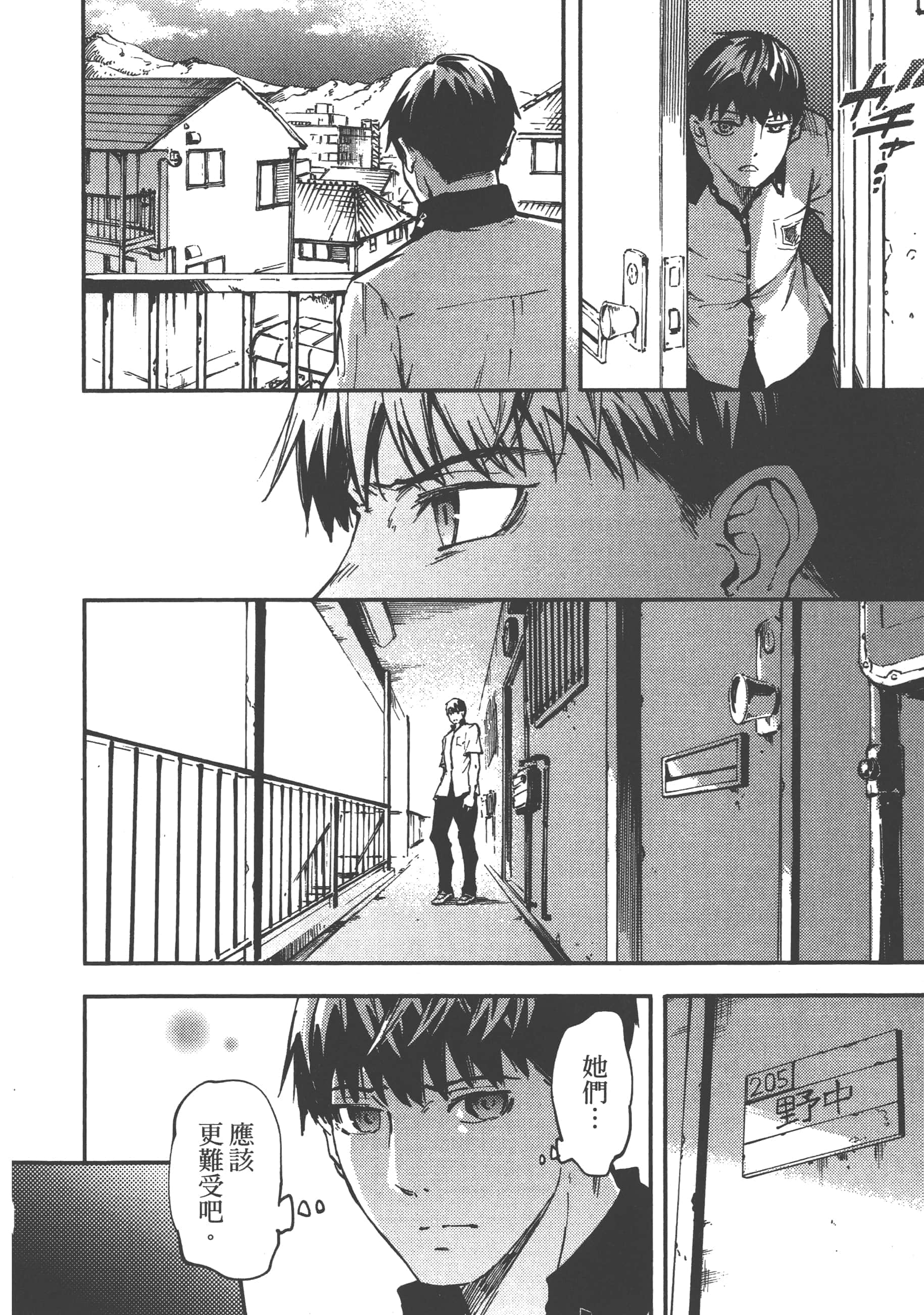 Page 120