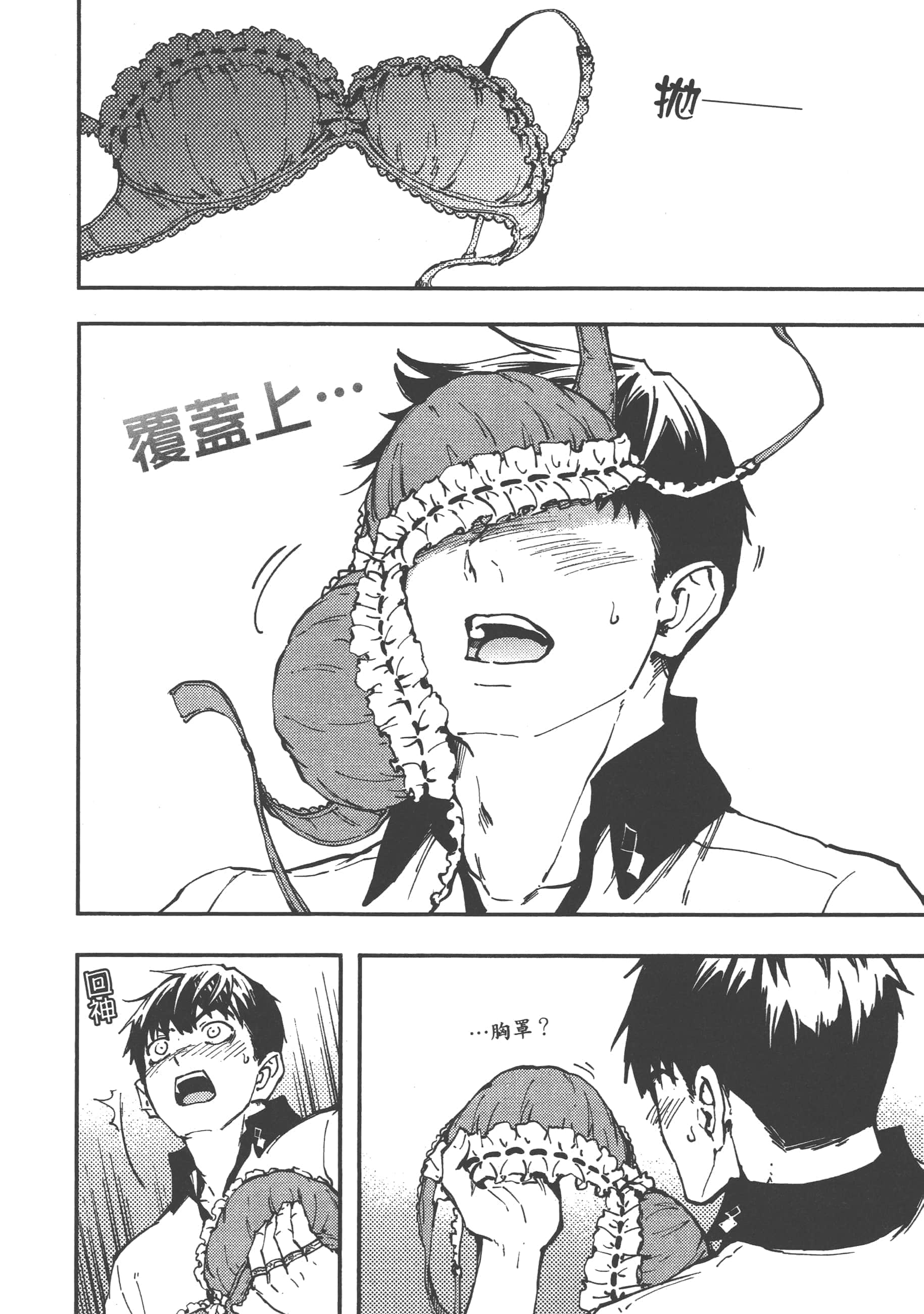 Page 124