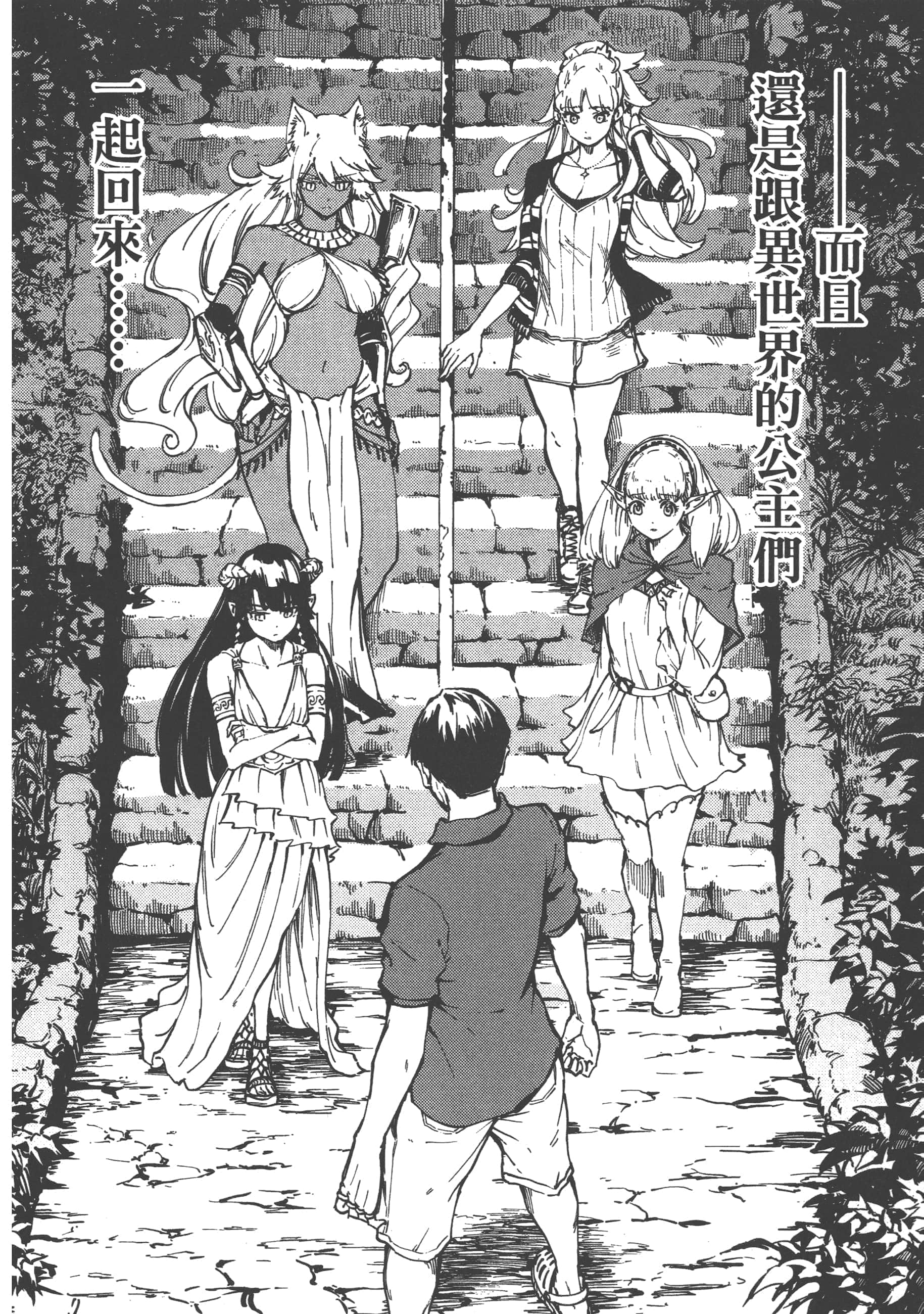 Page 132