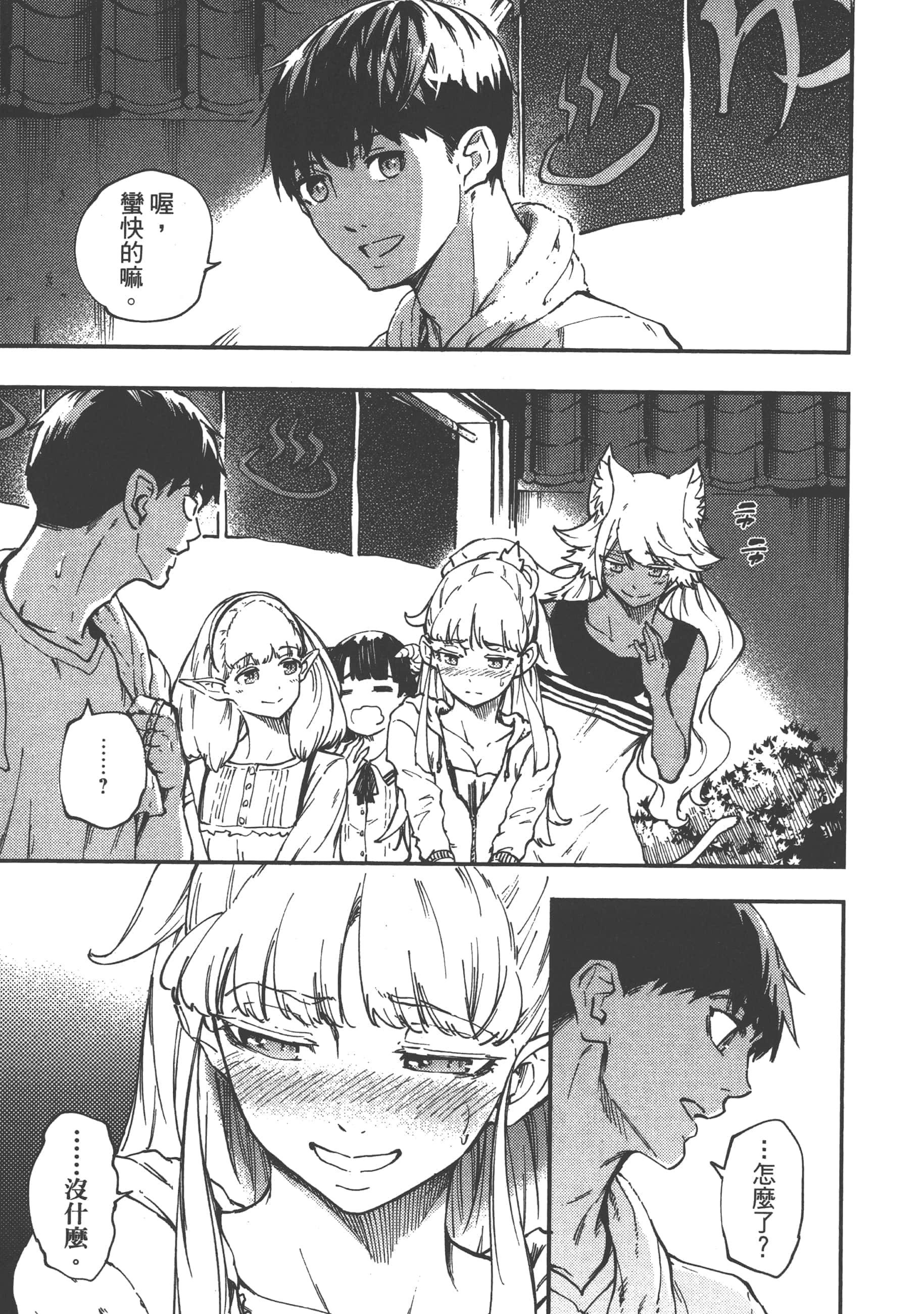 Page 145