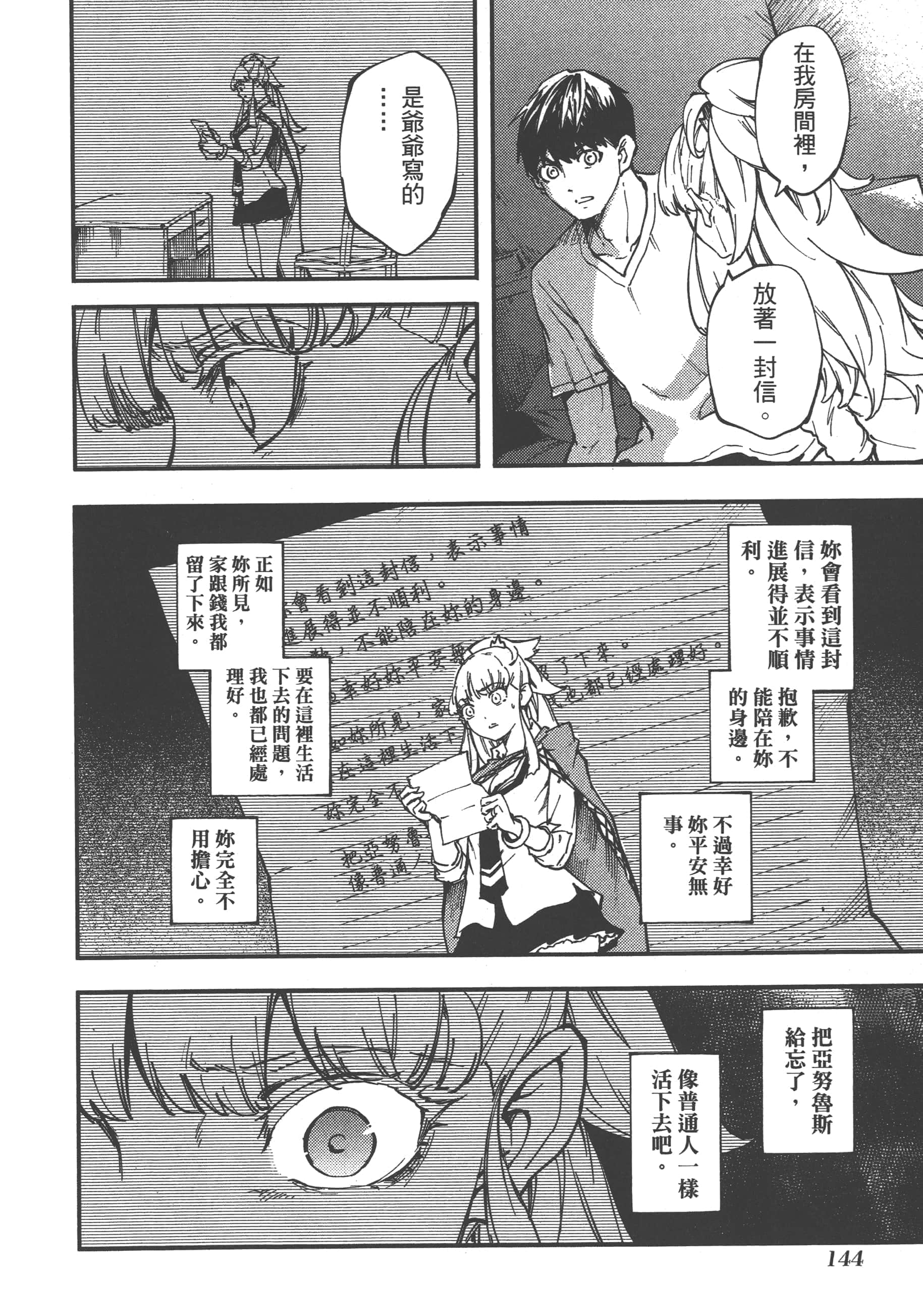 Page 148