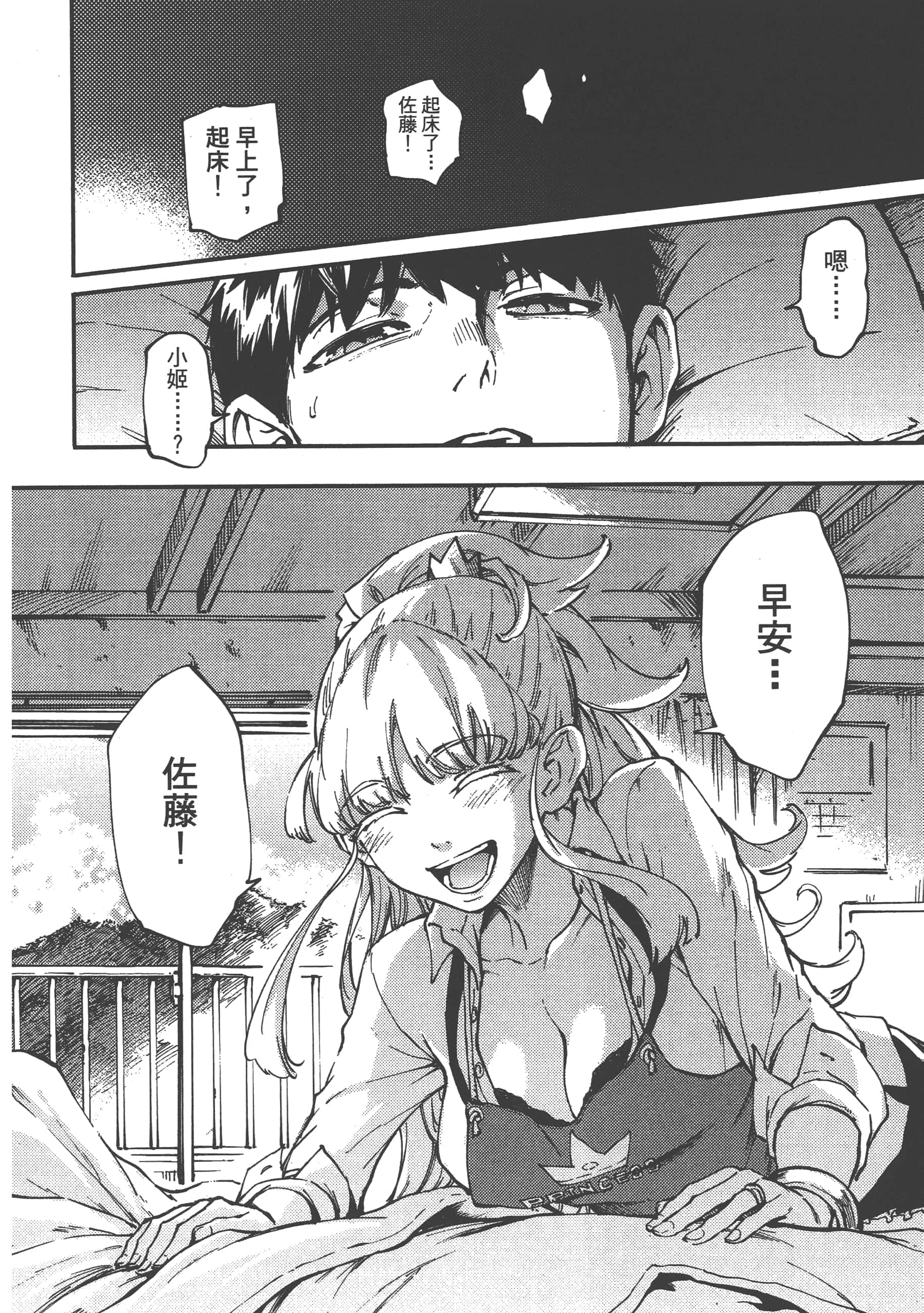 Page 150