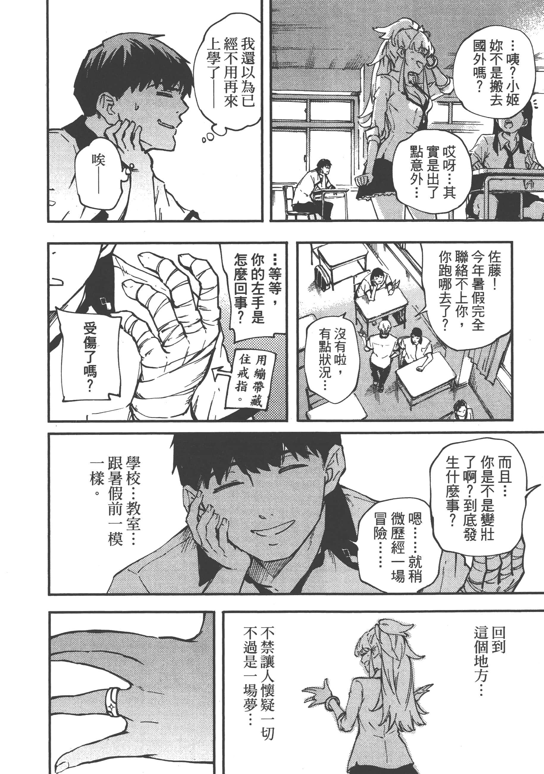 Page 152
