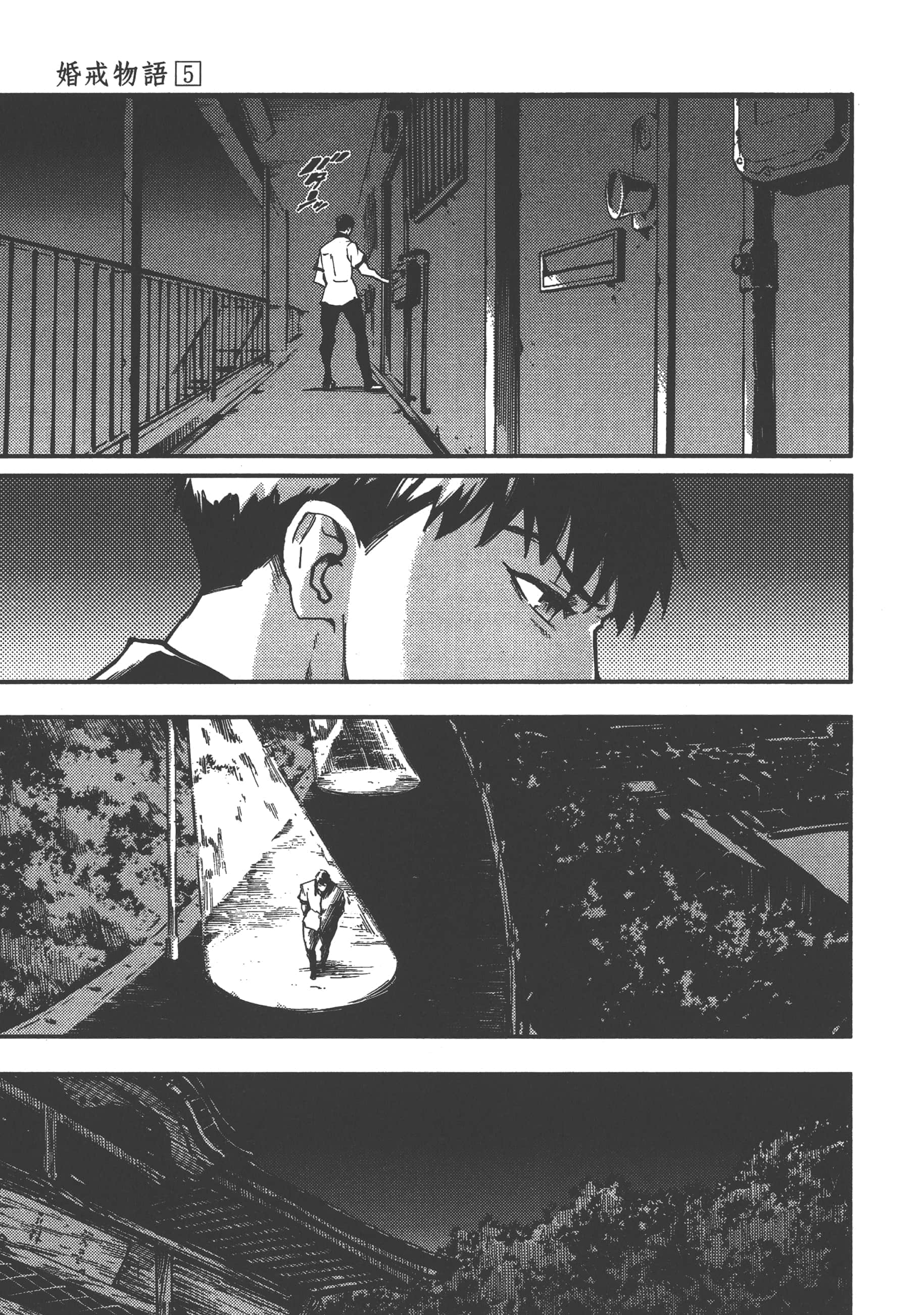 Page 155