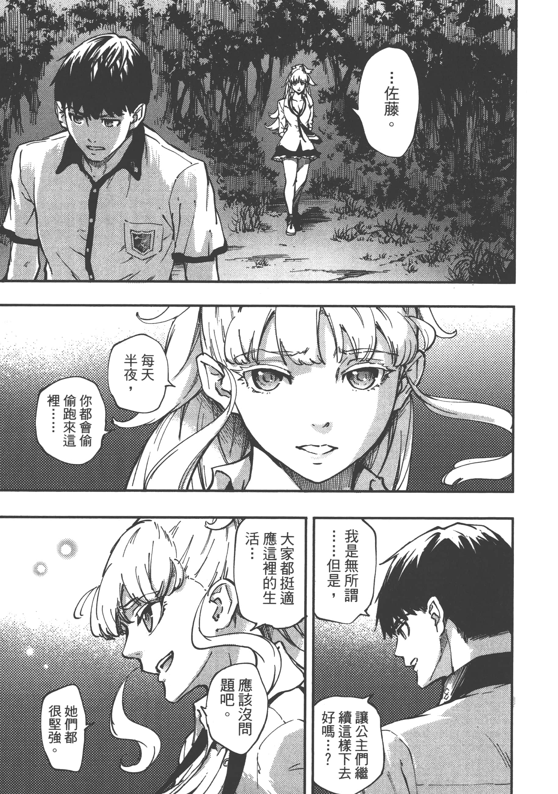 Page 157