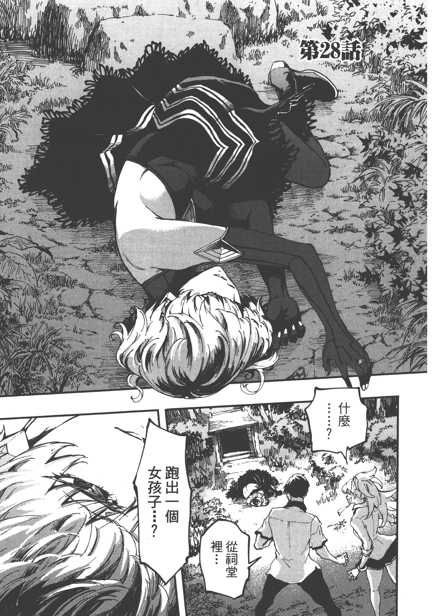 Page 165