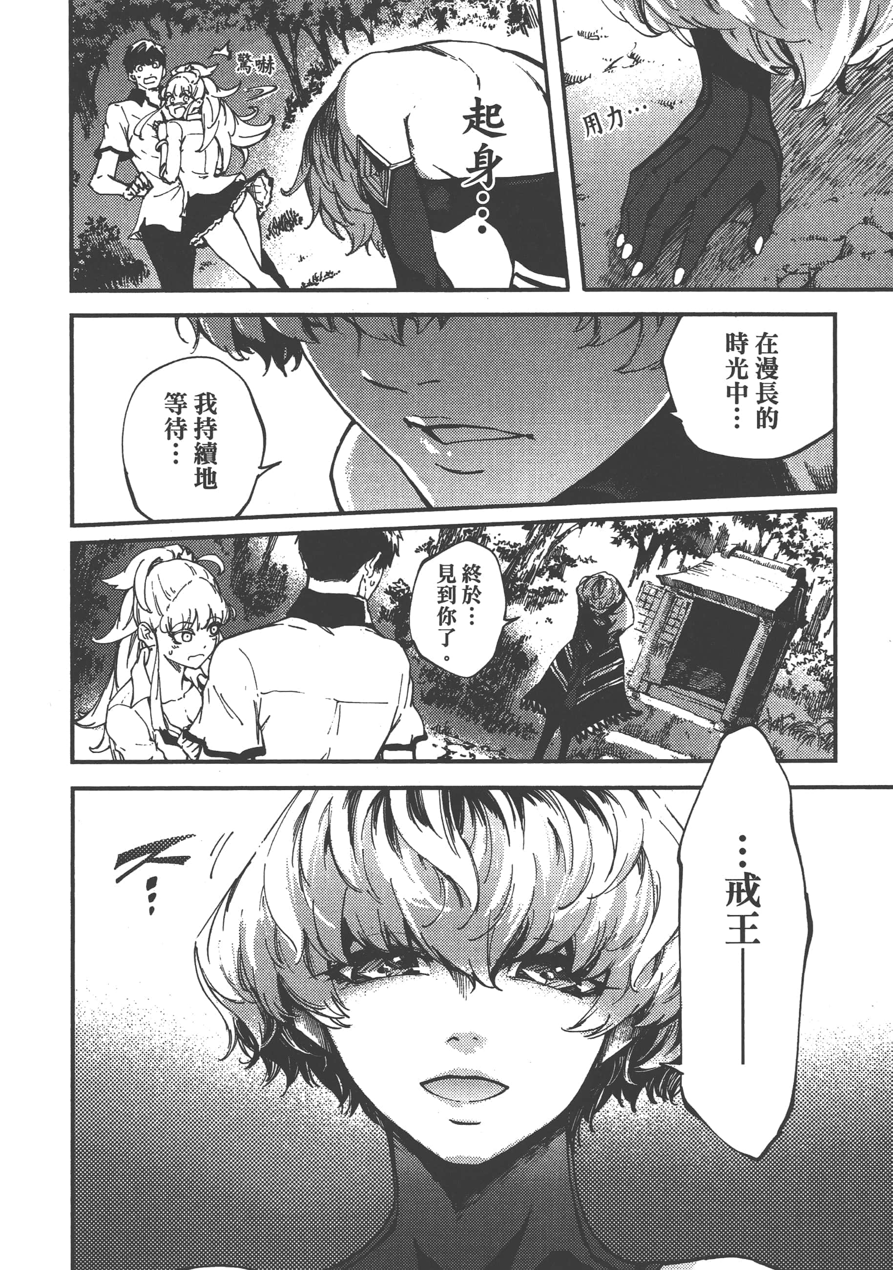 Page 166