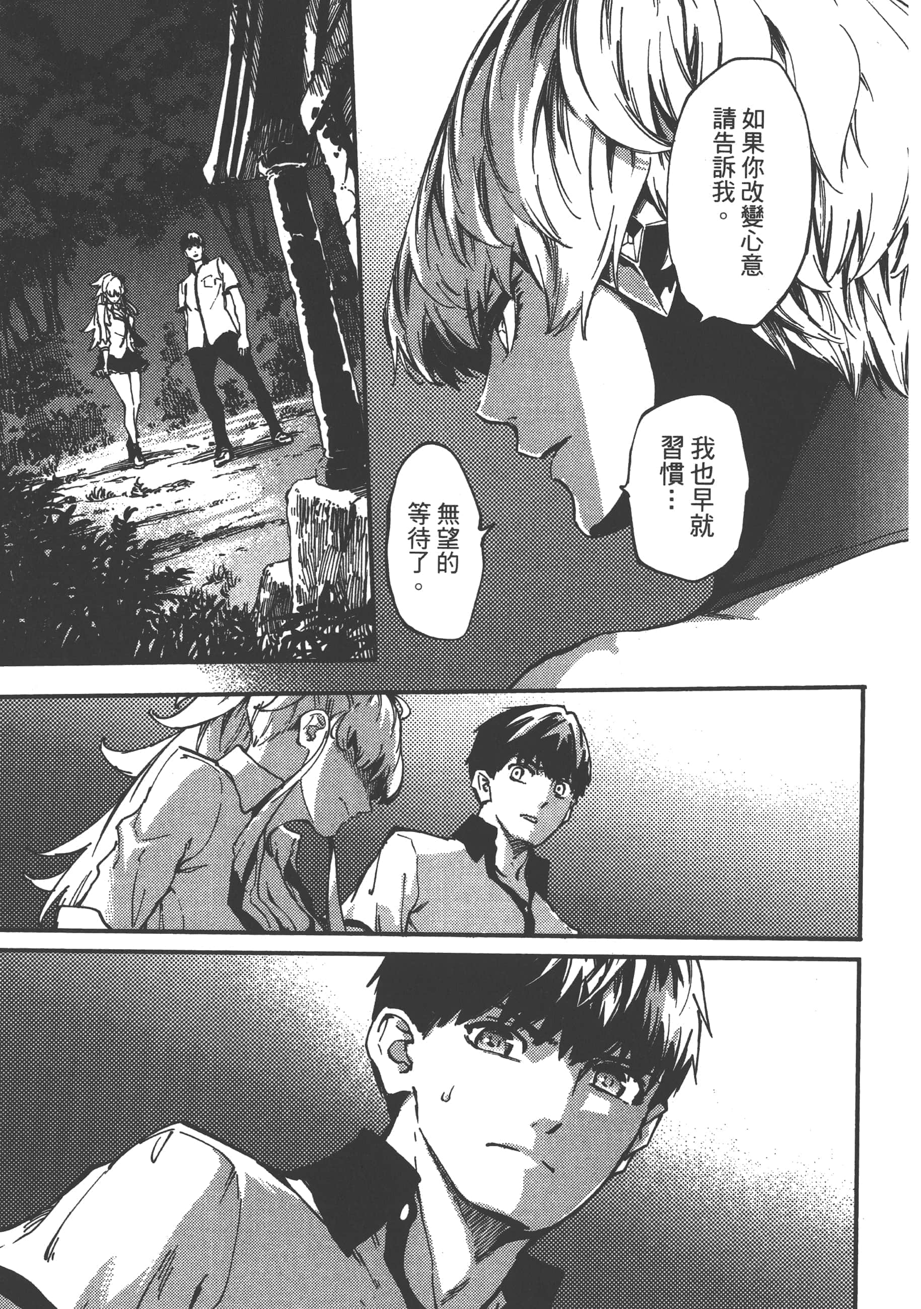 Page 175