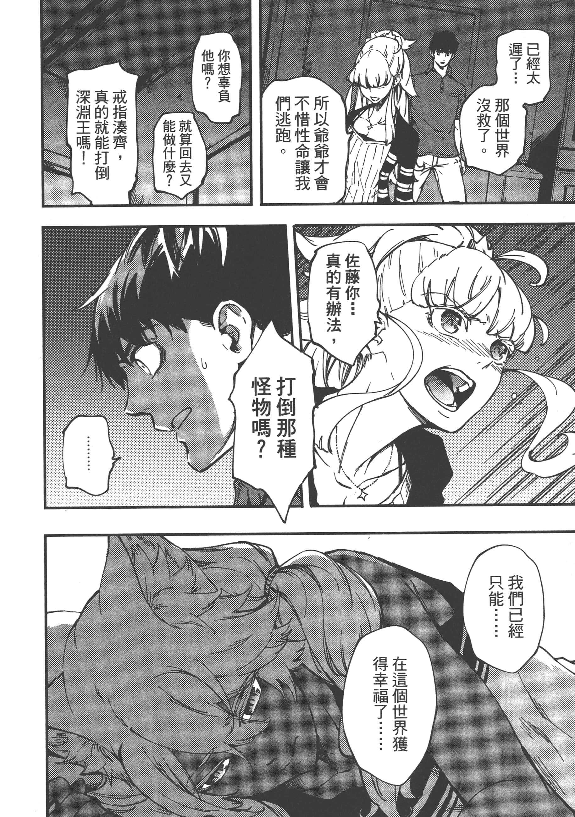 Page 180