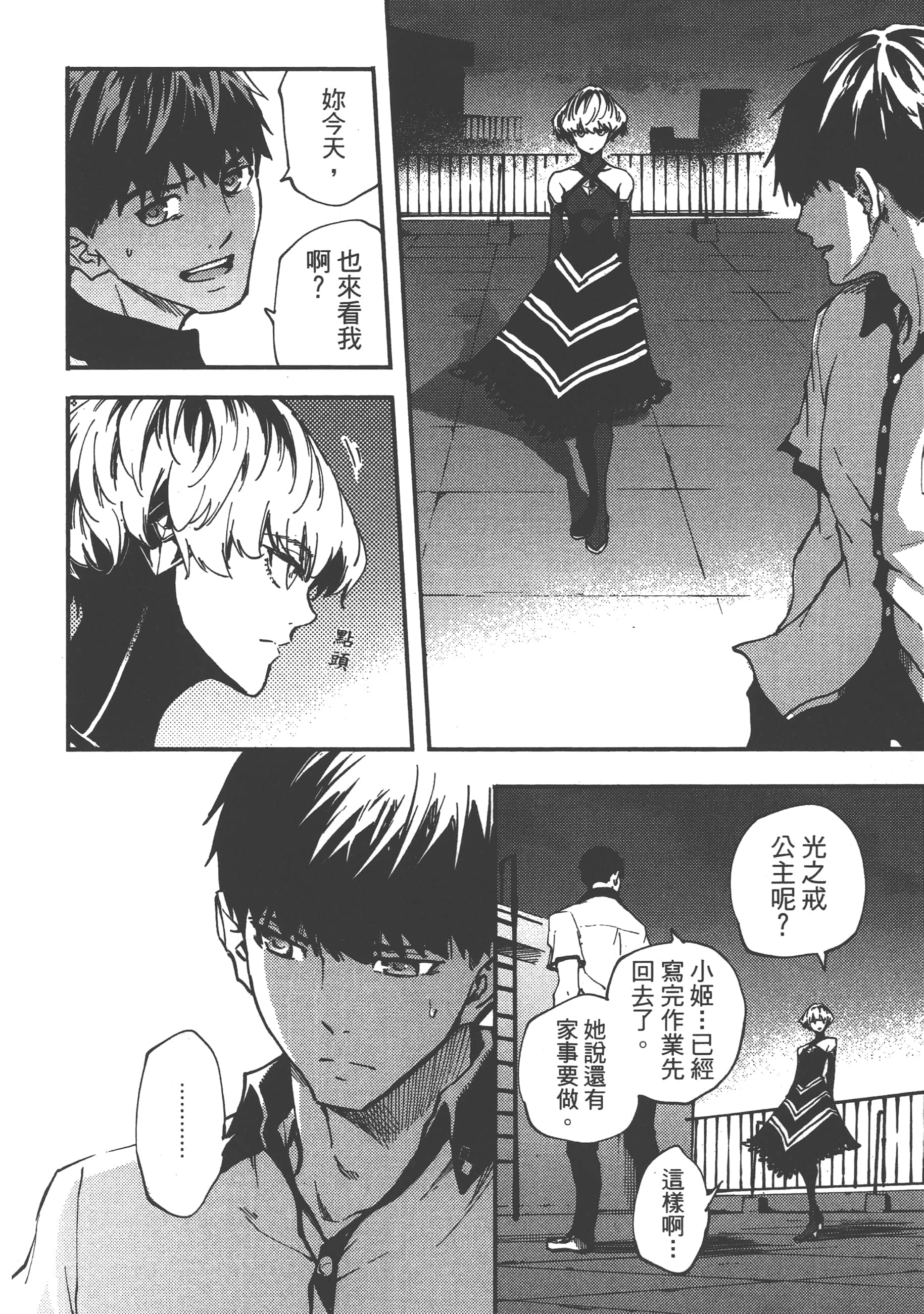Page 182
