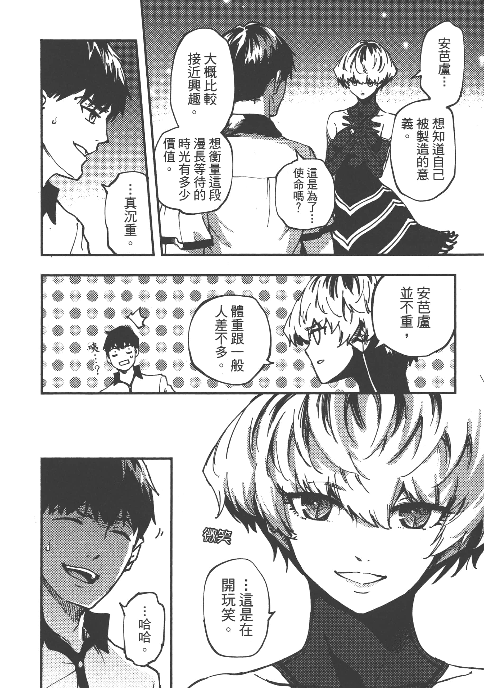 Page 184