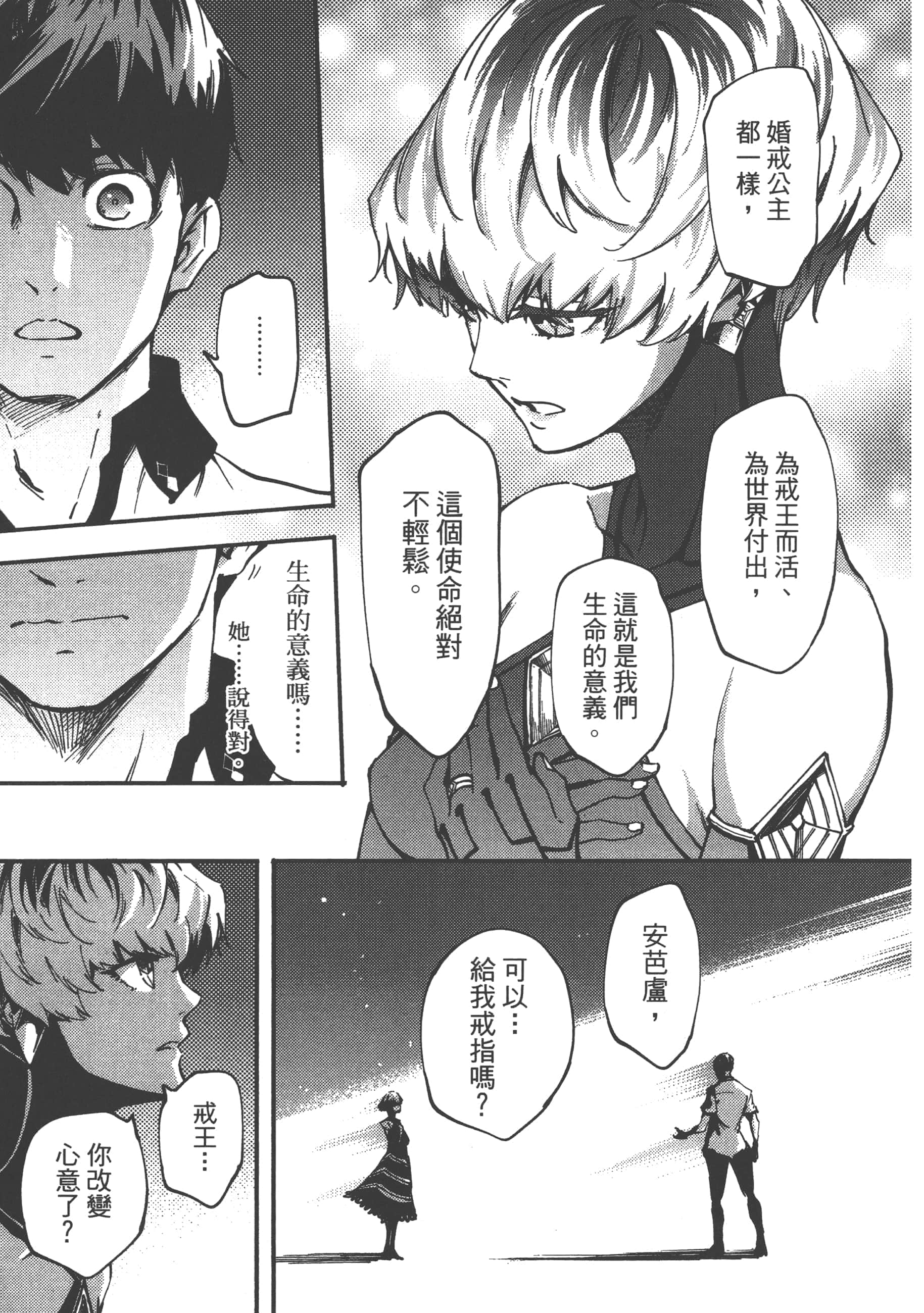 Page 185