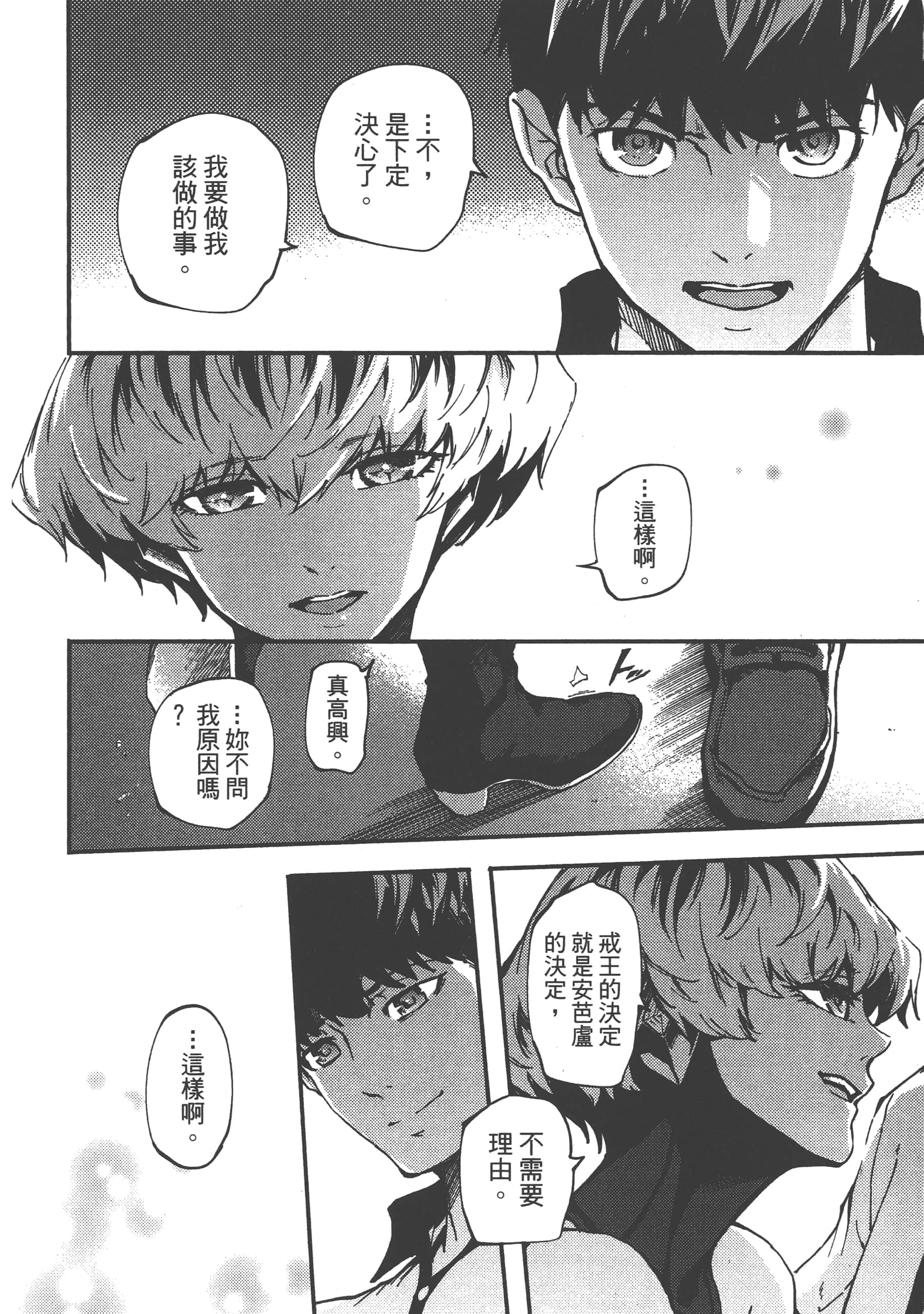 Page 186