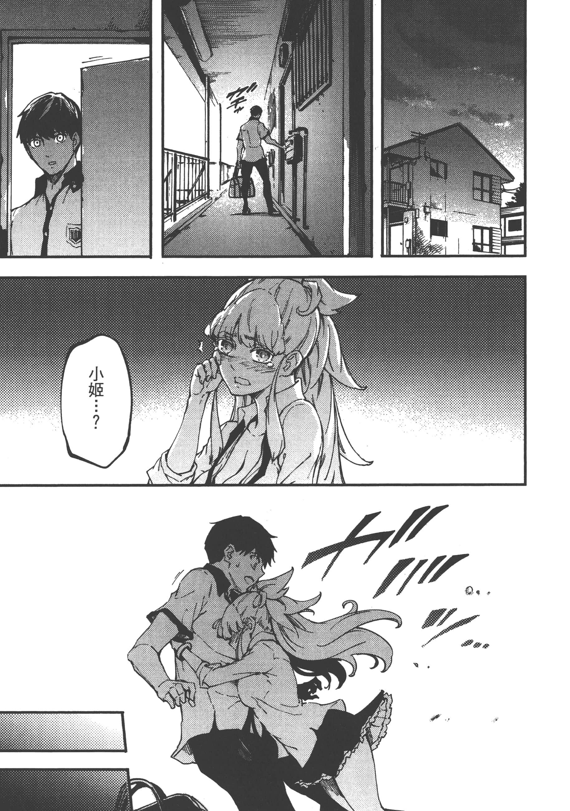 Page 187