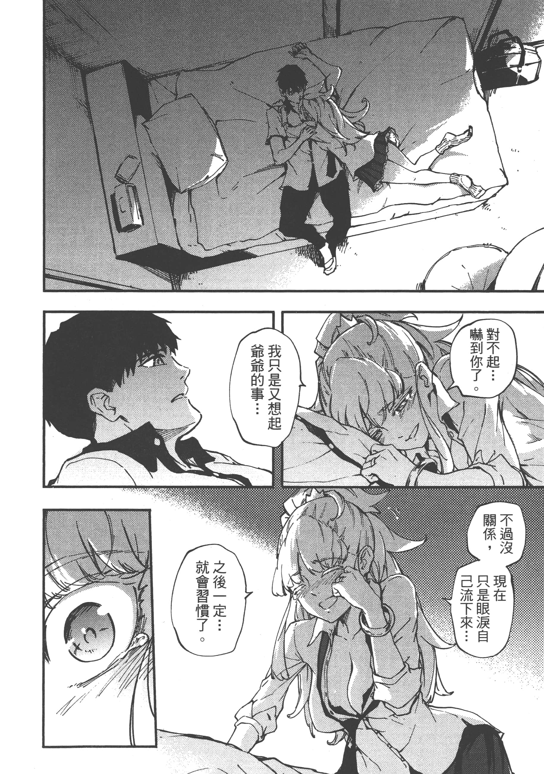 Page 188