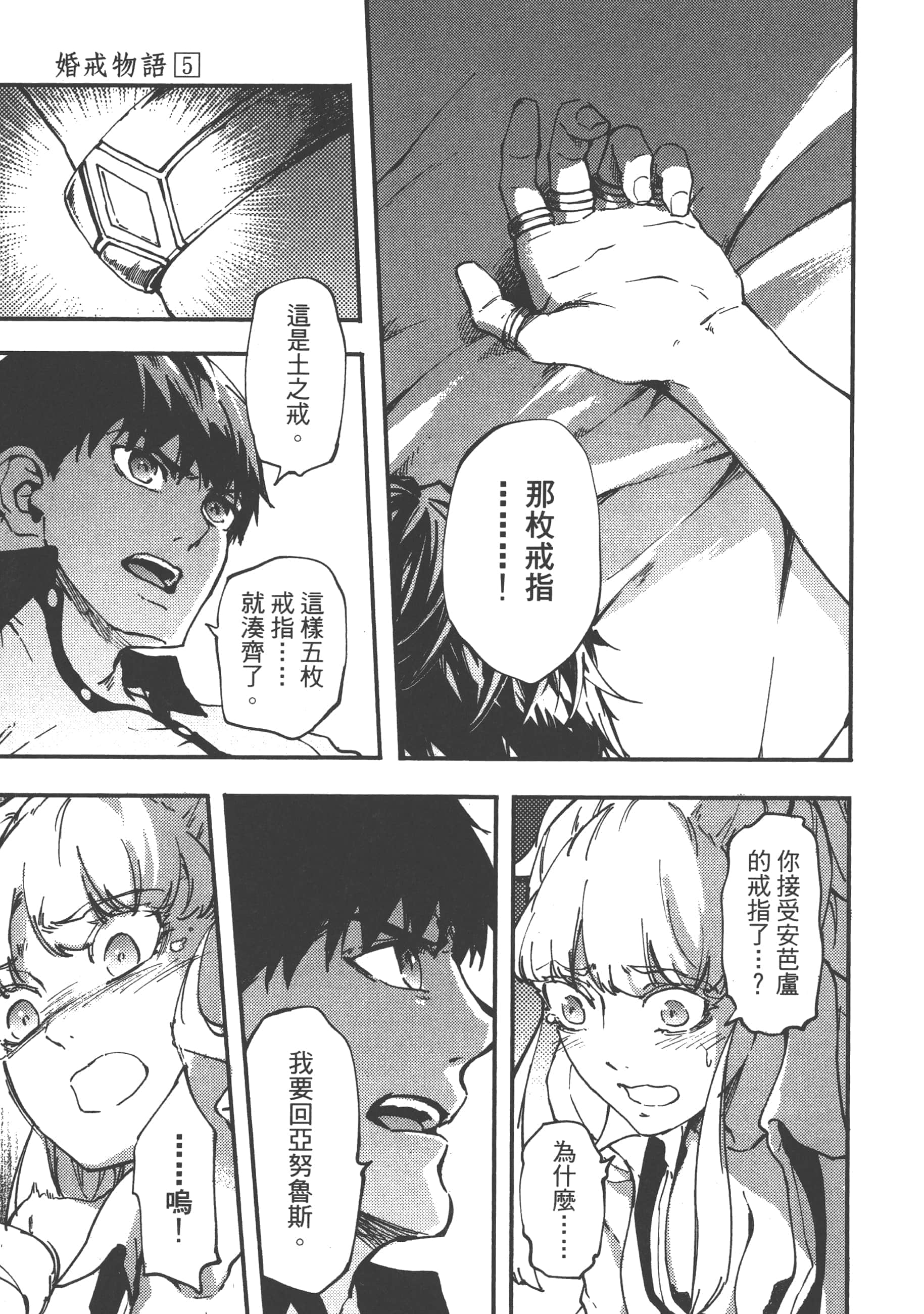 Page 189