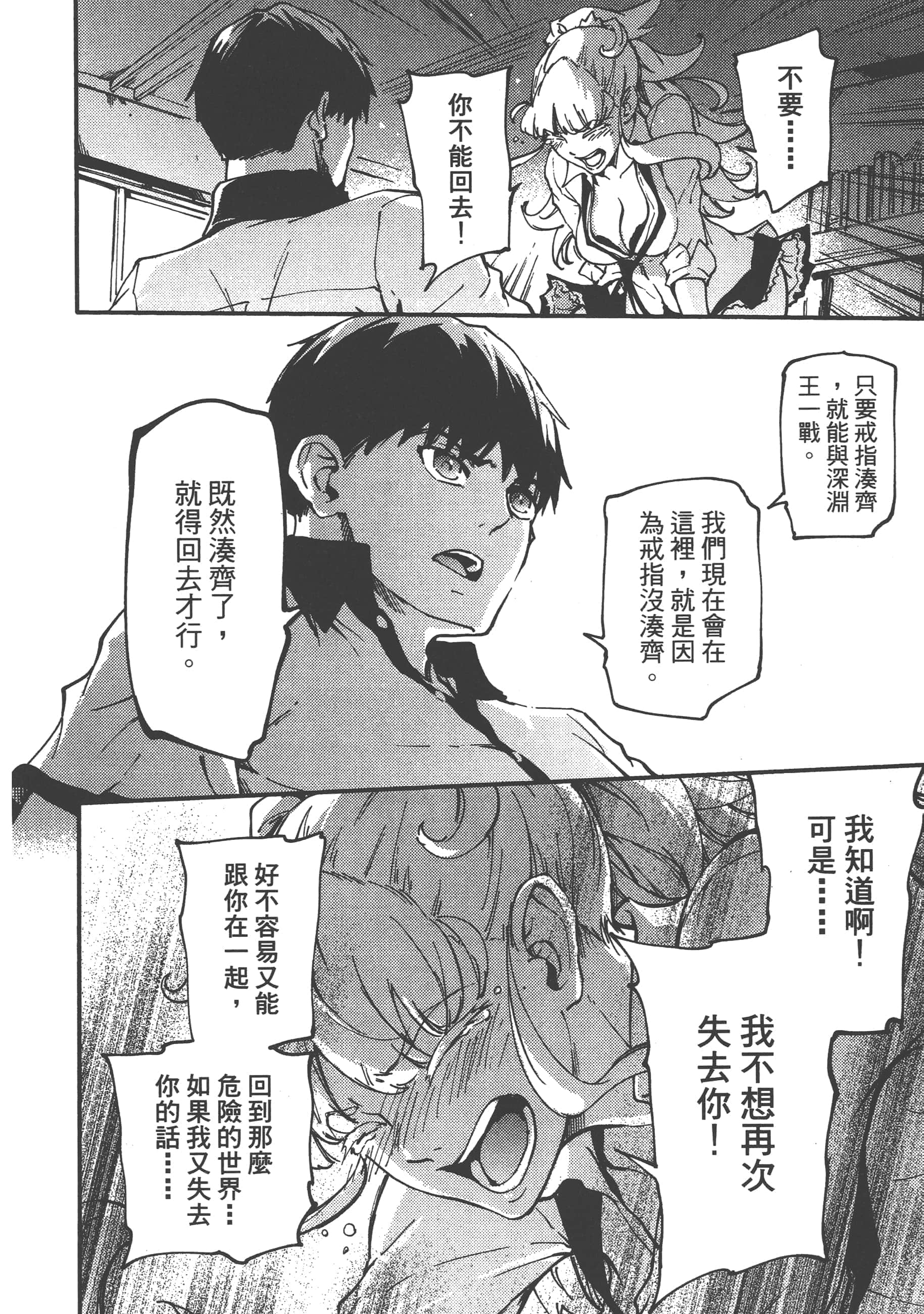 Page 190