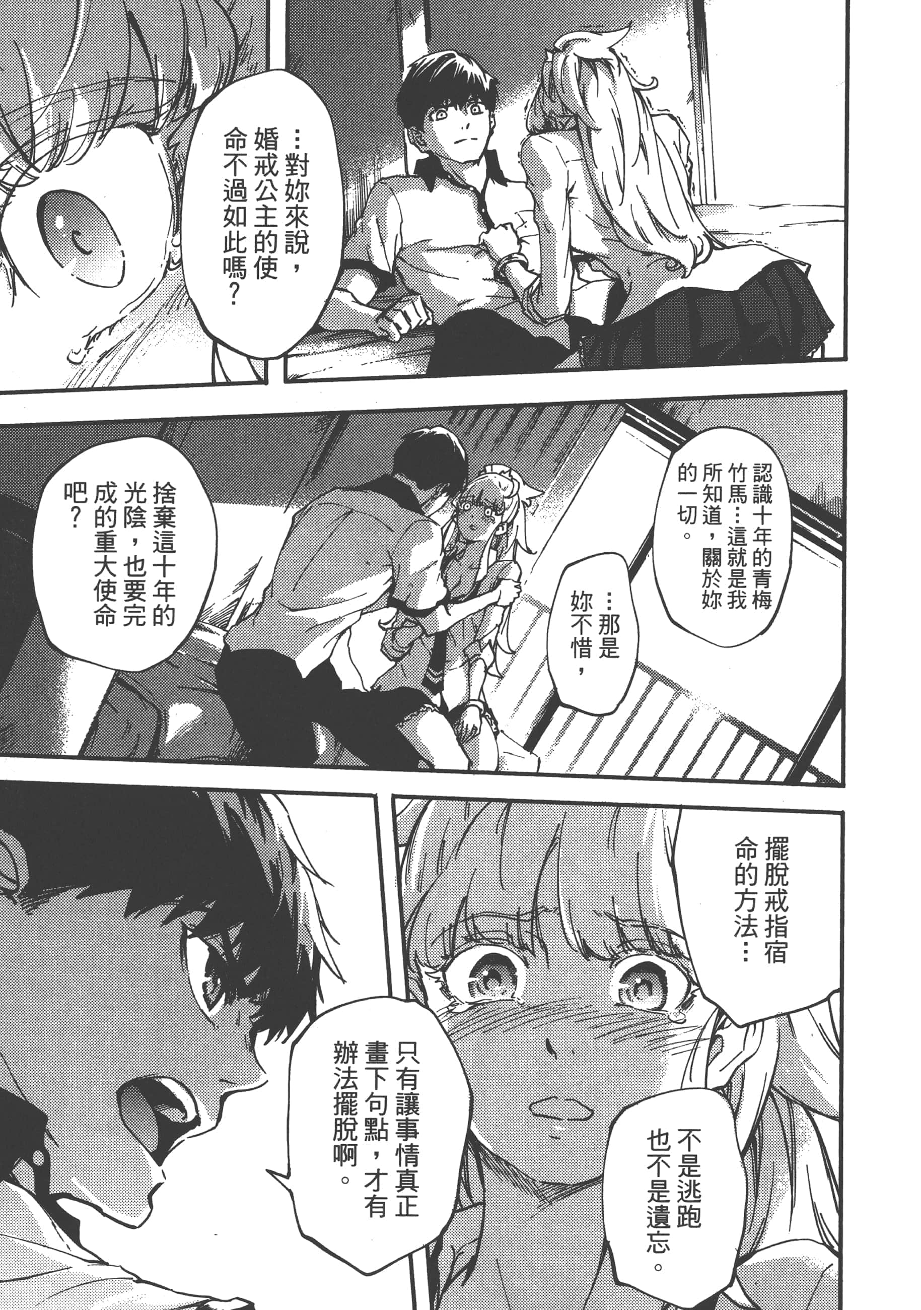 Page 191