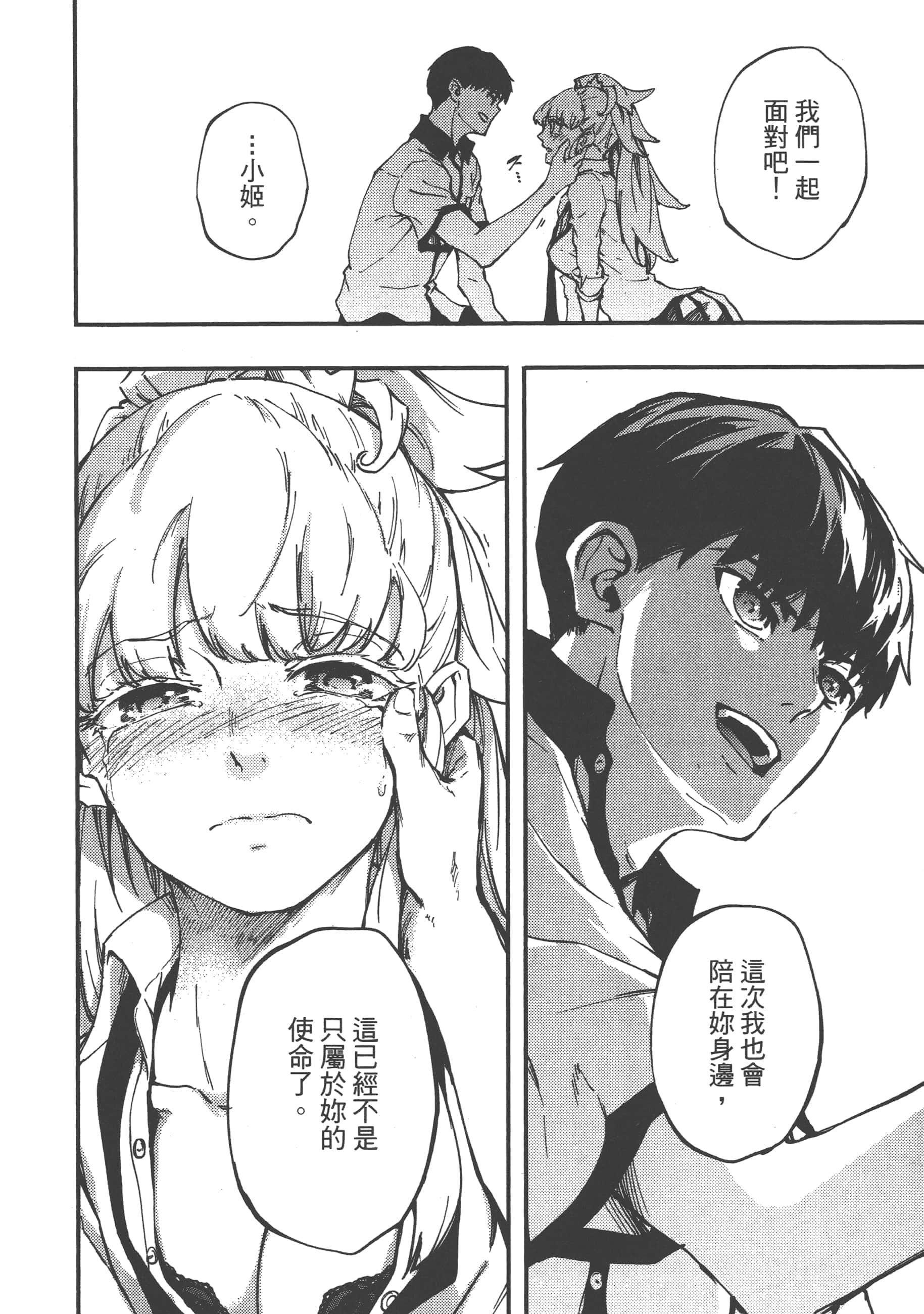 Page 192