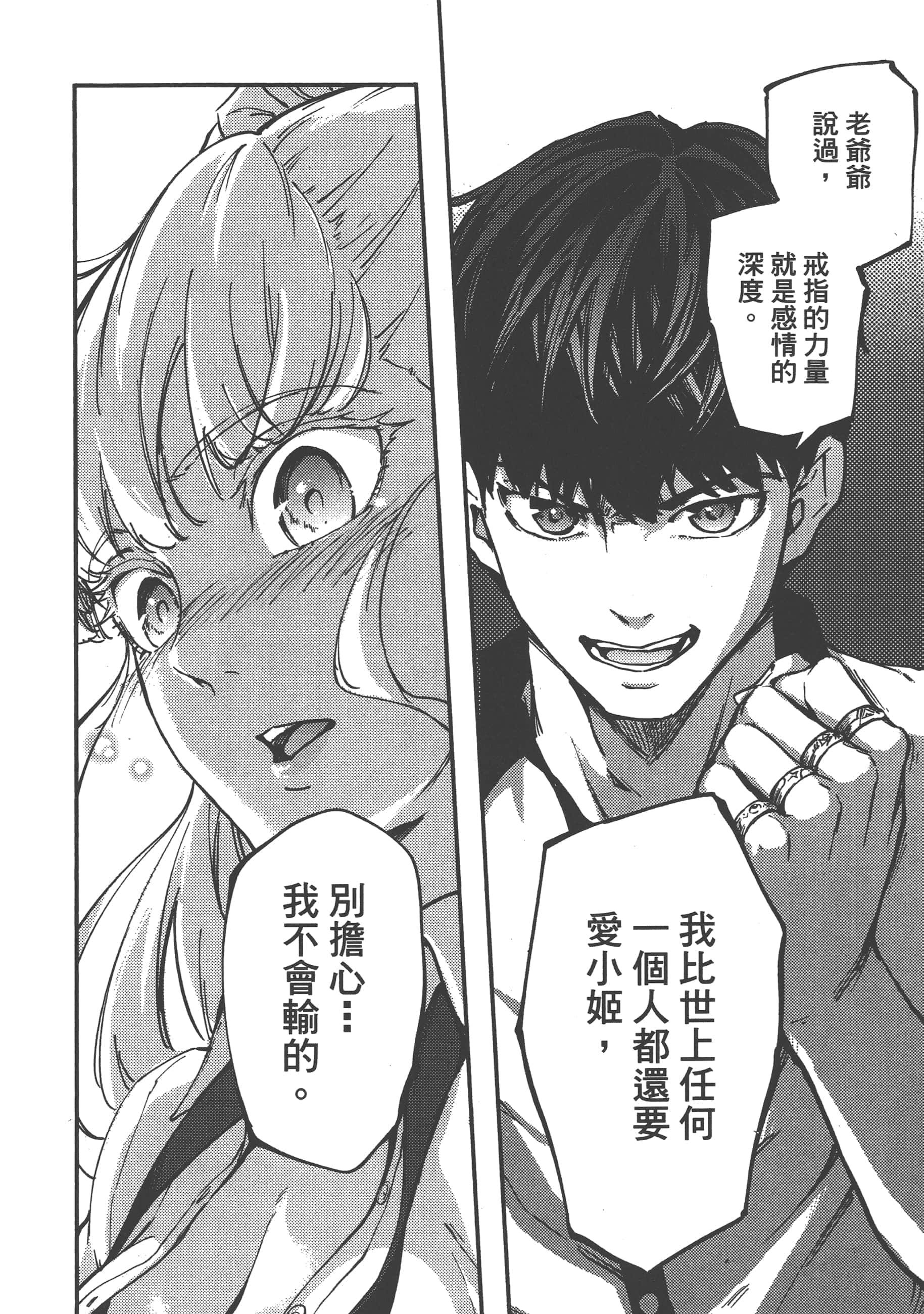 Page 194