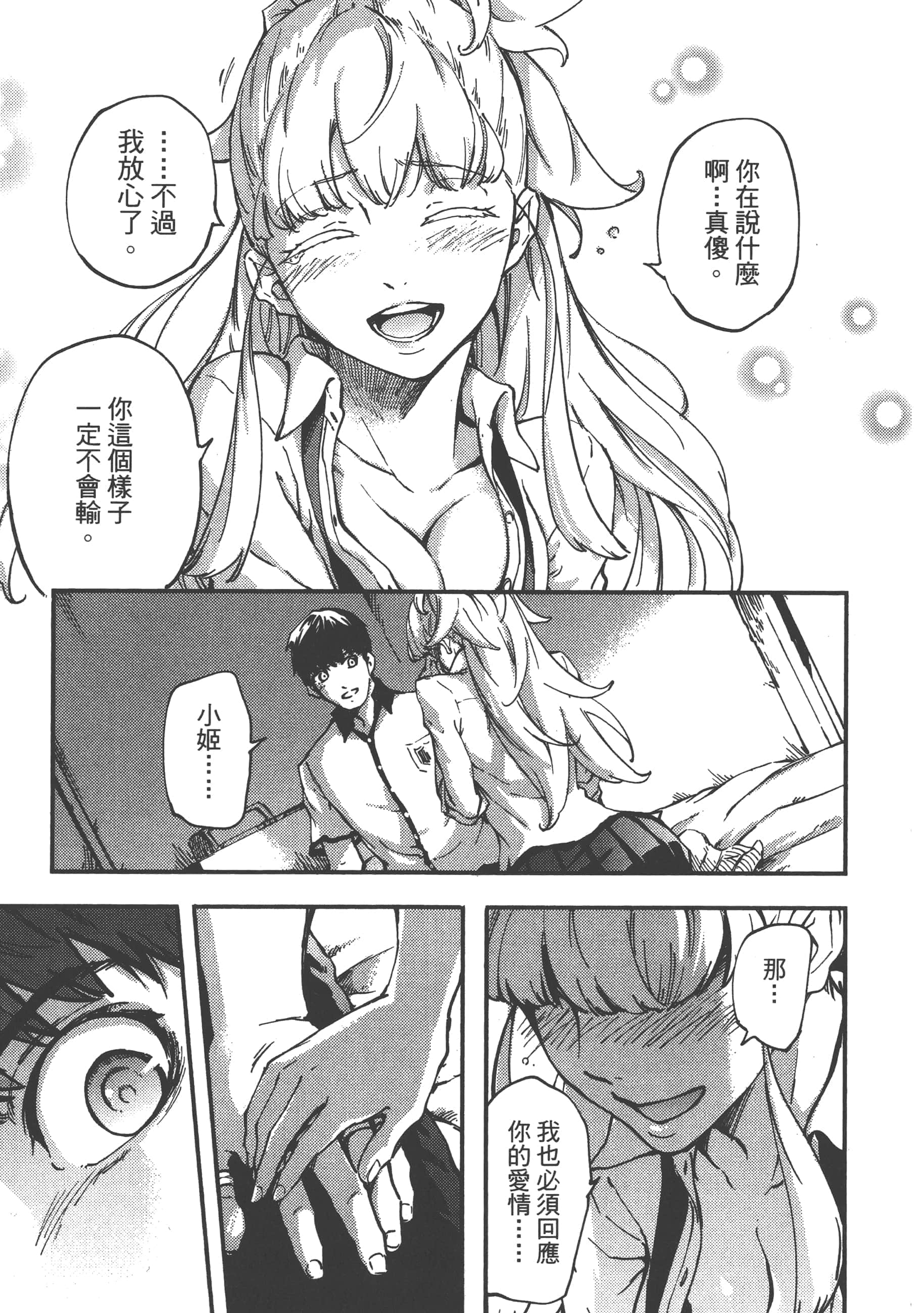 Page 195