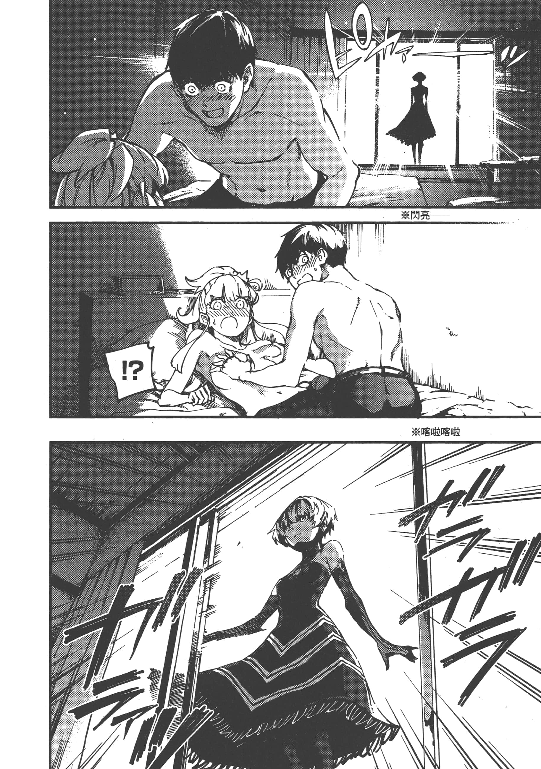 Page 198