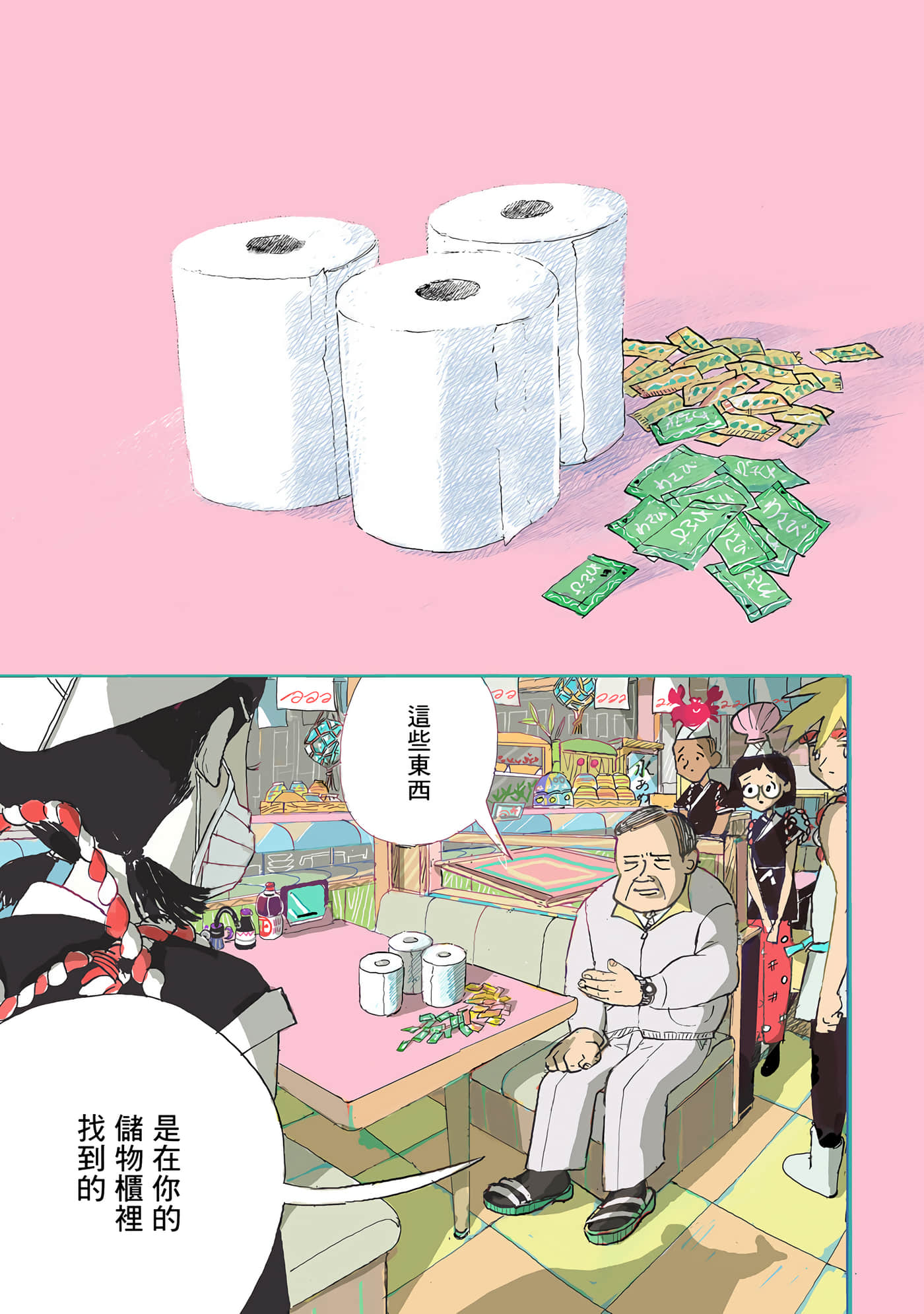 第 1 页