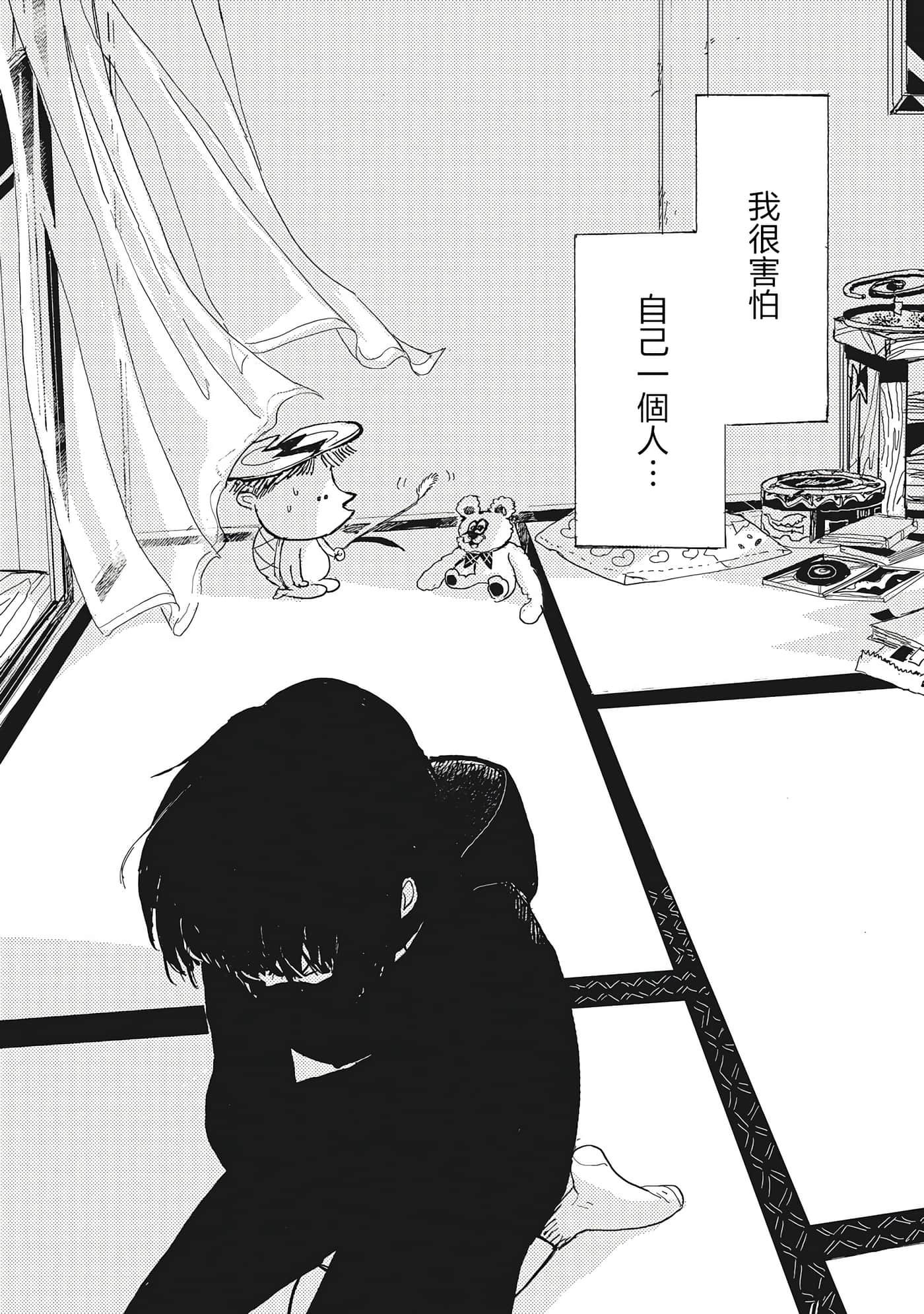第 26 页